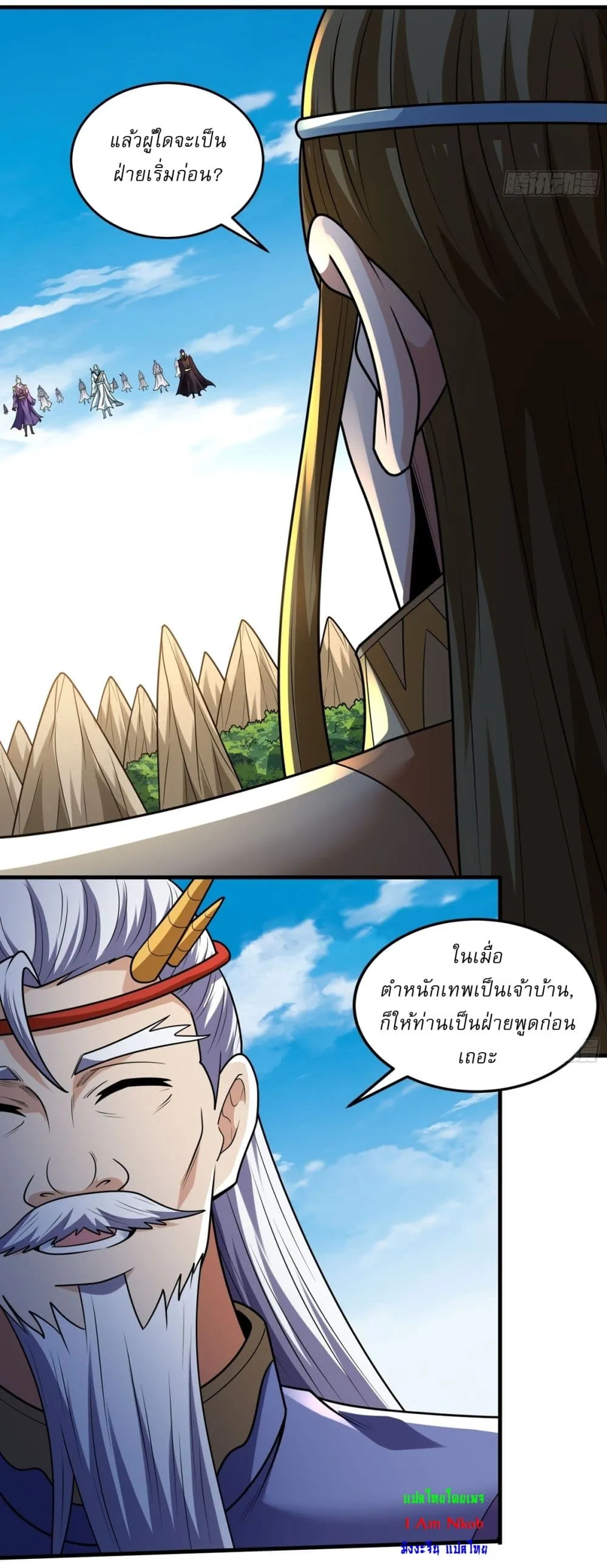 Manga-lc-com อ่านมังงะ อ่านการ์ตูน ออนไลน์ ฟรี God of Martial Arts ตอนที่ 1 2 3 4 5 6 7 8 9 10 11 12 13 14 ฟรี ไม่มีโฆษณา Manga-lc - อ่าน มังงะ อ่าน การ์ตูน ออนไลน์ อ่านมังงะ ฟรี