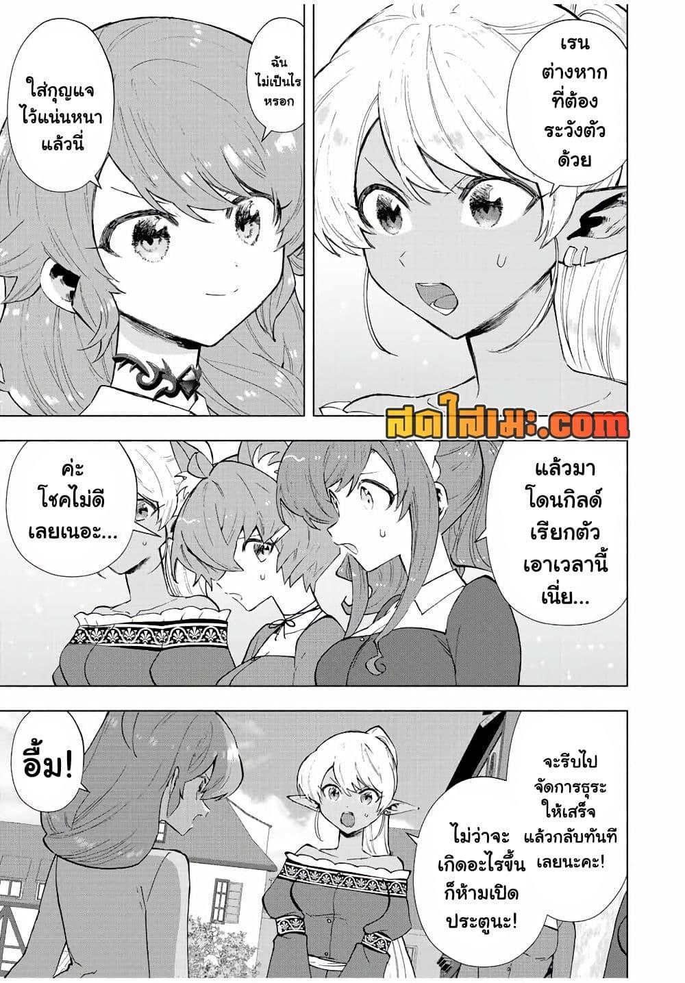 Manga-lc-com อ่านมังงะ อ่านการ์ตูน ออนไลน์ ฟรี A Rank Party wo Ridatsu Shita Ore wa, Moto Oshiego Tachi to Meikyuu Shinbu wo Mezasu ตอนที่ 1 2 3 4 5 6 7 8 9 10 11 12 13 14 ฟรี ไม่มีโฆษณา Manga-lc - อ่าน มังงะ อ่าน การ์ตูน ออนไลน์ อ่านมังงะ ฟรี