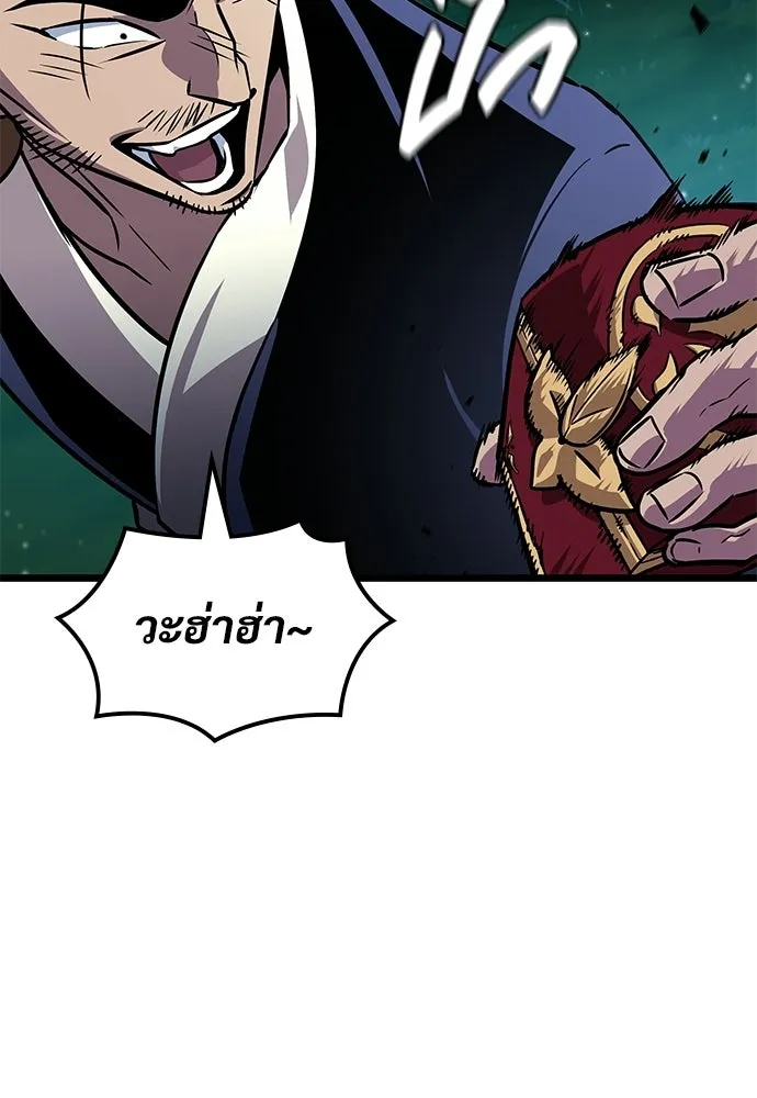 จอมยุทธ์ผู้จำได้ทุกสรรพสิ่ง ตอนที่ 3 รูปที่ 146