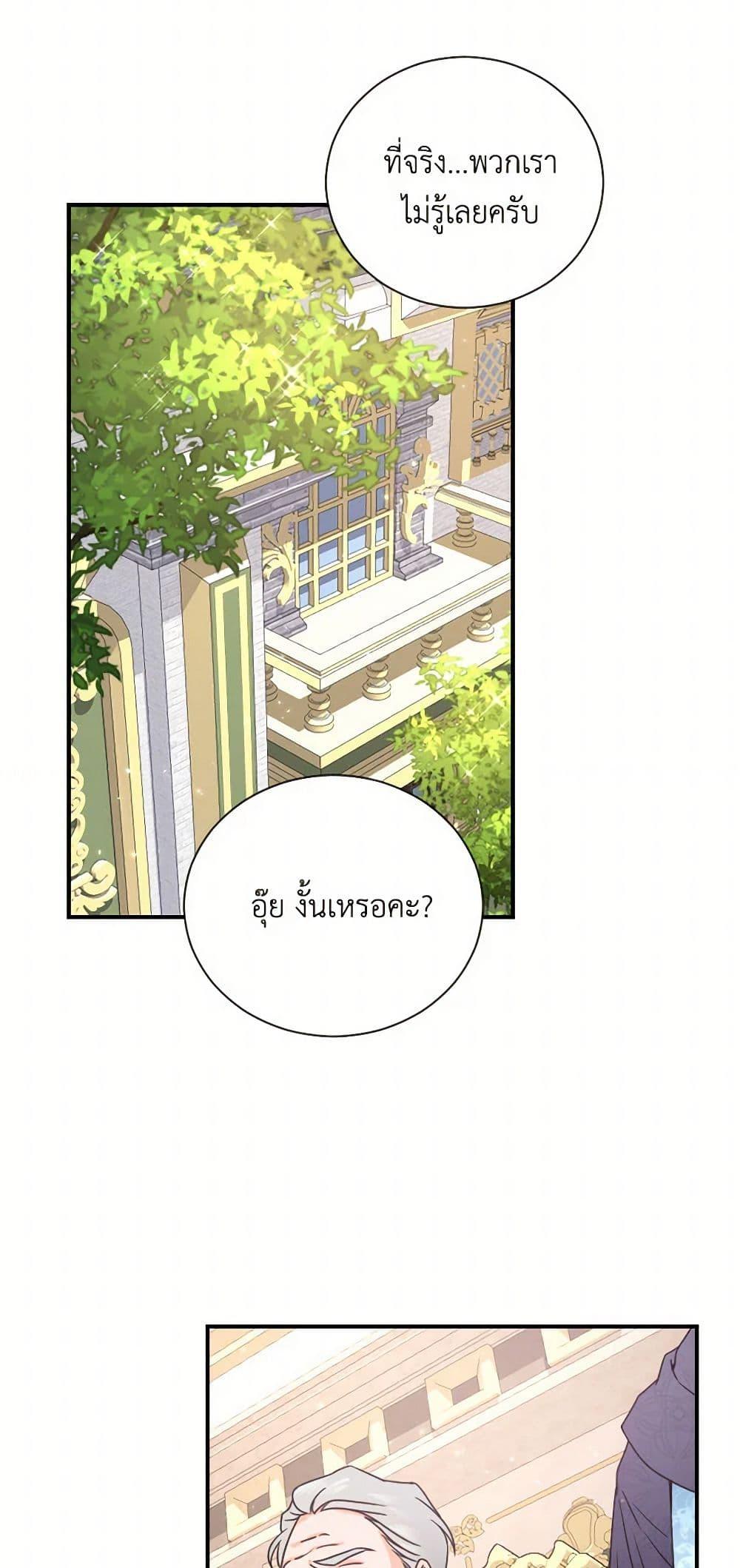 Manga-lc-com อ่านมังงะ อ่านการ์ตูน ออนไลน์ ฟรี Lady Baby ตอนที่ 1 2 3 4 5 6 7 8 9 10 11 12 13 14 ฟรี ไม่มีโฆษณา Manga-lc - อ่าน มังงะ อ่าน การ์ตูน ออนไลน์ อ่านมังงะ ฟรี