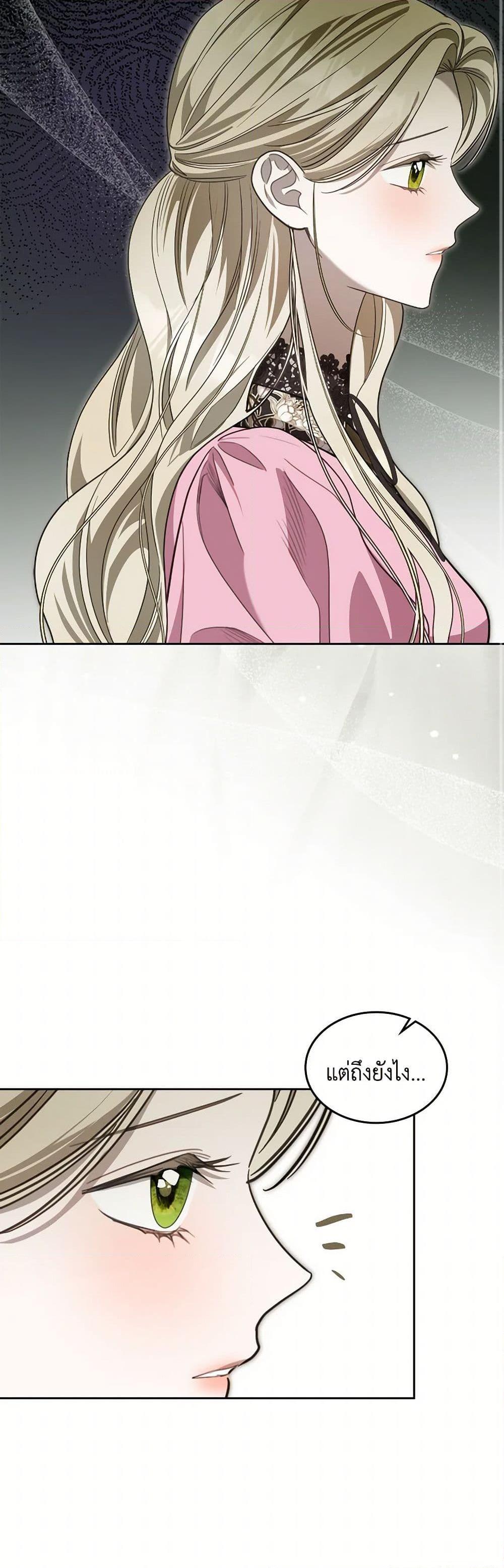 Manga-lc-com อ่านมังงะ อ่านการ์ตูน ออนไลน์ ฟรี The Monster Male Lead Lives Under My Bed ตอนที่ 1 2 3 4 5 6 7 8 9 10 11 12 13 14 ฟรี ไม่มีโฆษณา Manga-lc - อ่าน มังงะ อ่าน การ์ตูน ออนไลน์ อ่านมังงะ ฟรี