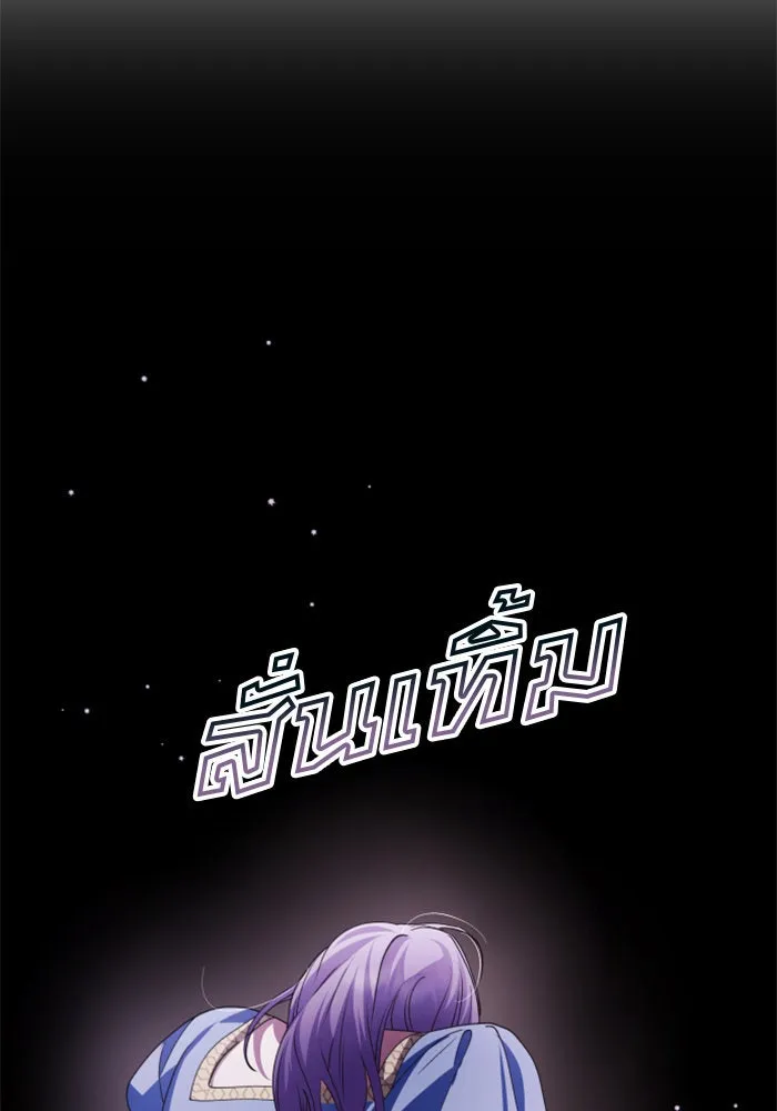 ชิงชีวิตพลิกลิขิตชะตา ตอนที่ 154. ความบริสุทธิ์(1) รูปที่ 17