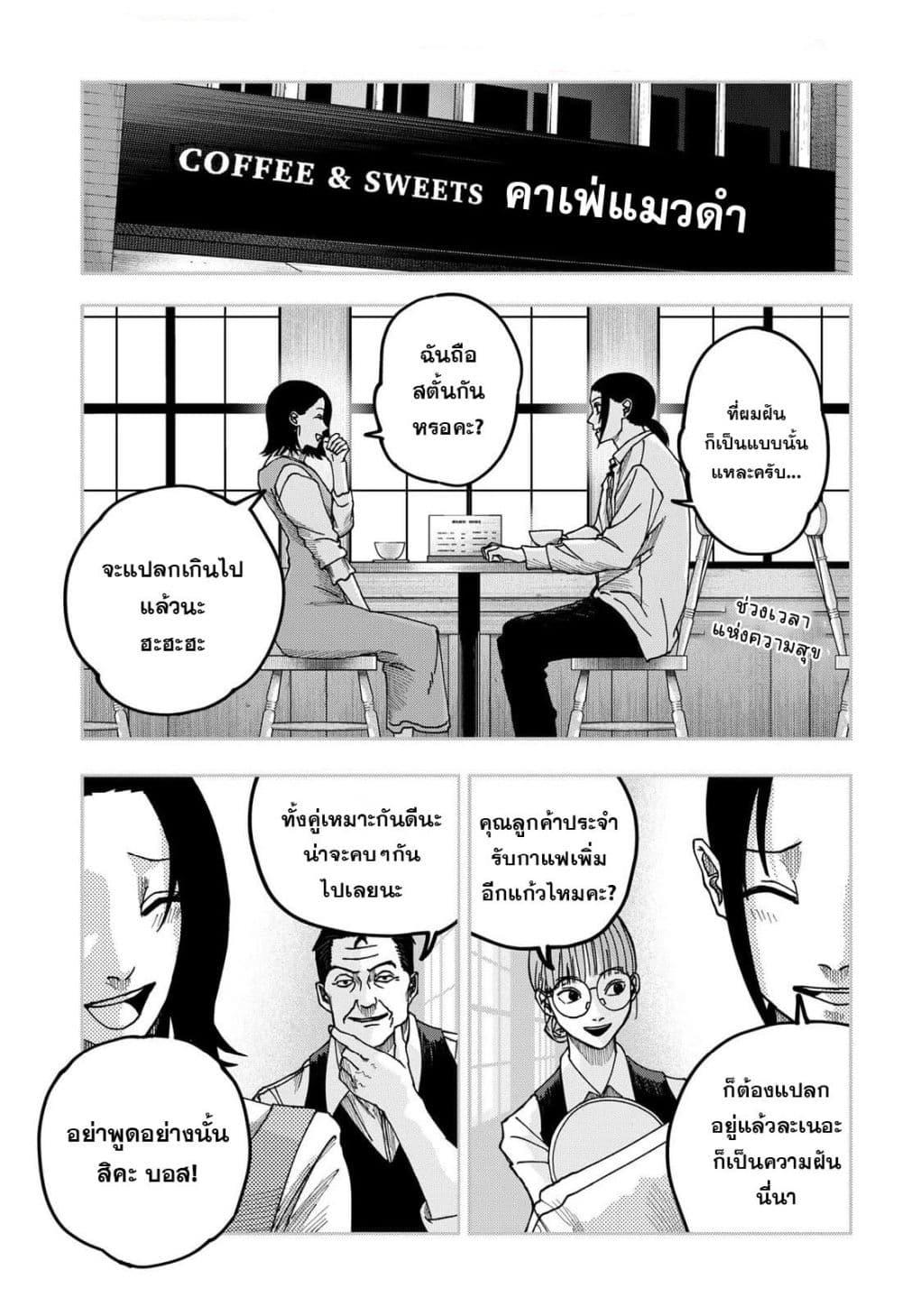 Manga-lc-com อ่านมังงะ อ่านการ์ตูน ออนไลน์ ฟรี War of the Adults ตอนที่ 1 2 3 4 5 6 7 8 9 10 11 12 13 14 ฟรี ไม่มีโฆษณา Manga-lc - อ่าน มังงะ อ่าน การ์ตูน ออนไลน์ อ่านมังงะ ฟรี