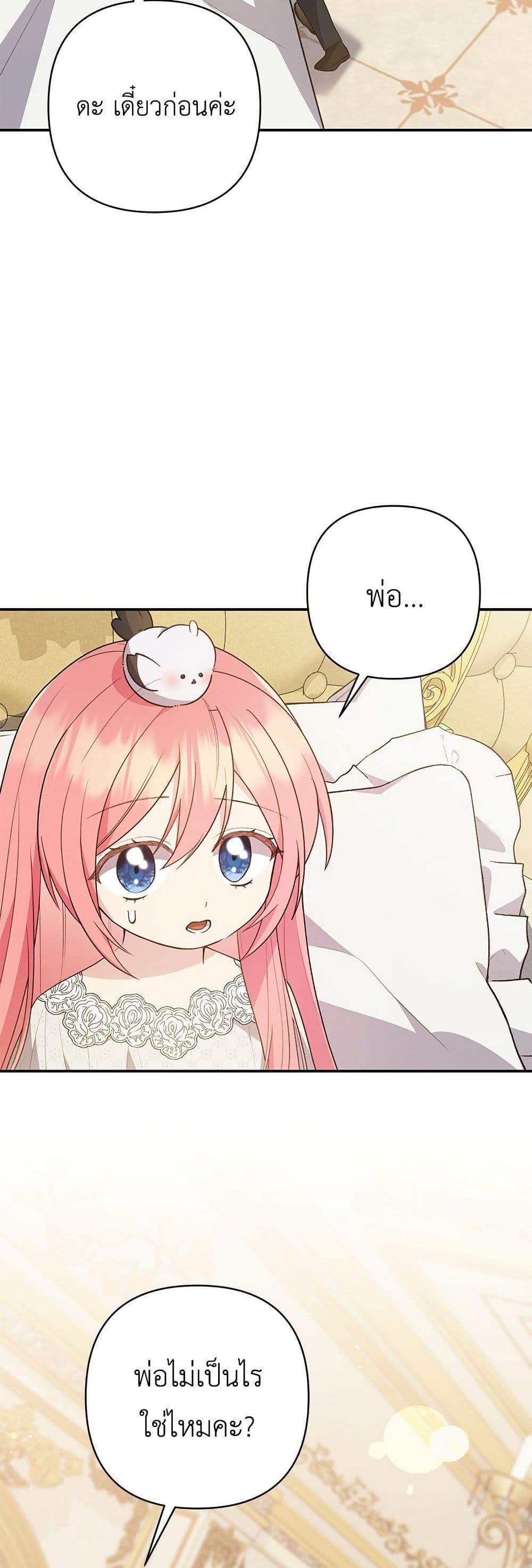 Manga-lc-com อ่านมังงะ อ่านการ์ตูน ออนไลน์ ฟรี The Youngest Daughter of the Legendary ตอนที่ 1 2 3 4 5 6 7 8 9 10 11 12 13 14 ฟรี ไม่มีโฆษณา Manga-lc - อ่าน มังงะ อ่าน การ์ตูน ออนไลน์ อ่านมังงะ ฟรี