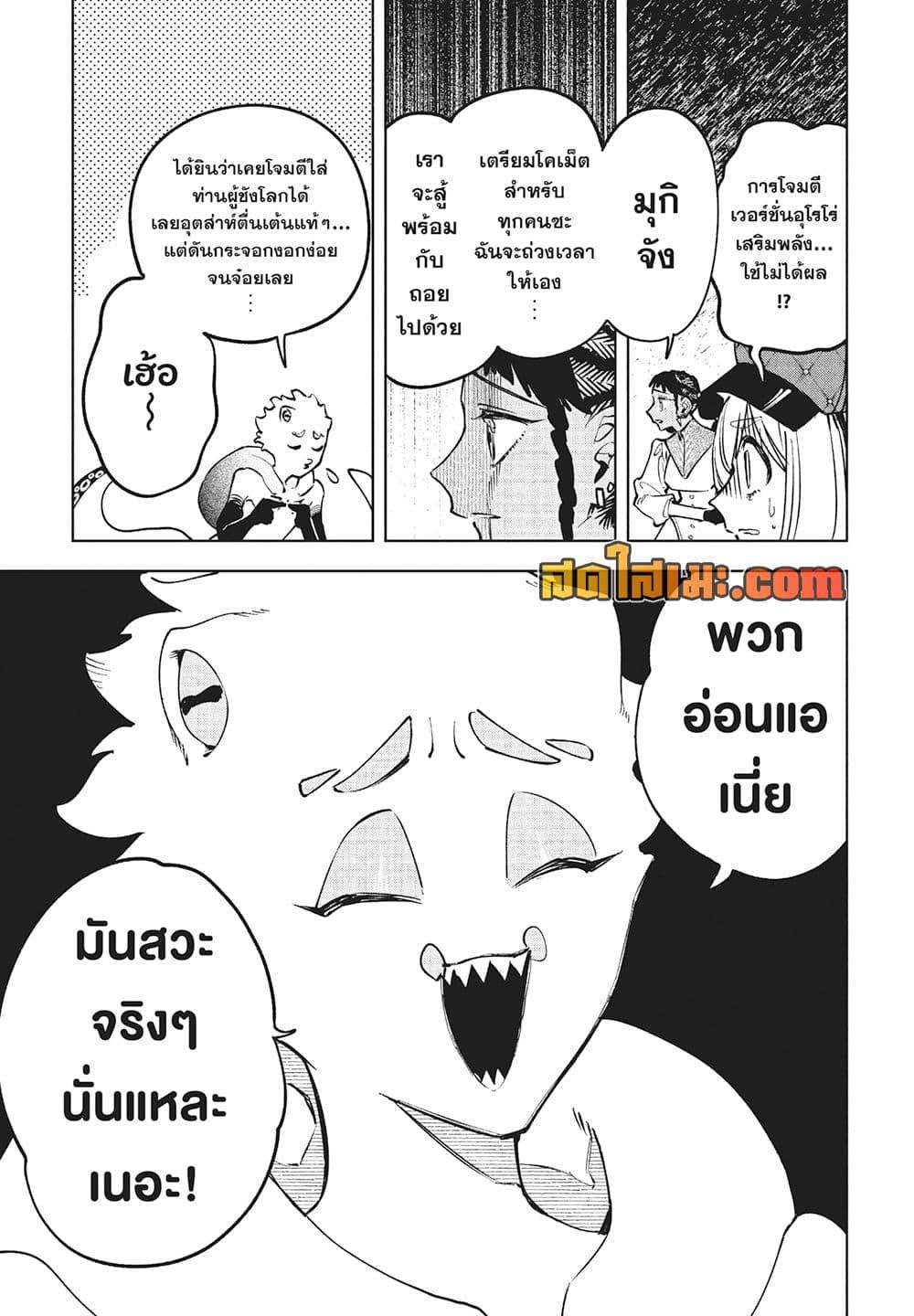 Manga-lc-com อ่านมังงะ อ่านการ์ตูน ออนไลน์ ฟรี Ichi the Witch ตอนที่ 1 2 3 4 5 6 7 8 9 10 11 12 13 14 ฟรี ไม่มีโฆษณา Manga-lc - อ่าน มังงะ อ่าน การ์ตูน ออนไลน์ อ่านมังงะ ฟรี