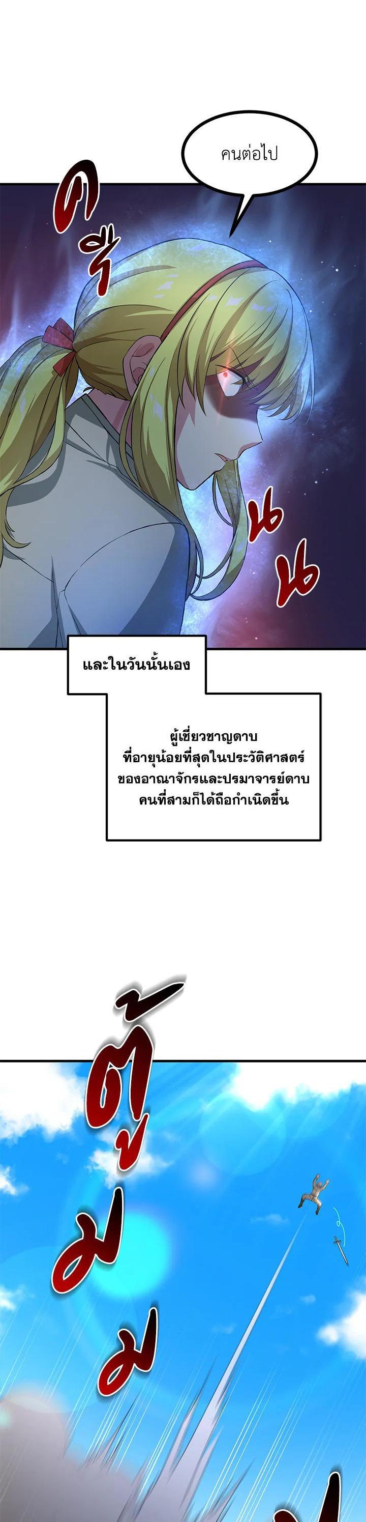 Manga-lc-com อ่านมังงะ อ่านการ์ตูน ออนไลน์ ฟรี How the Pro in His Past Life Sucks the Sweet Honey ตอนที่ 1 2 3 4 5 6 7 8 9 10 11 12 13 14 ฟรี ไม่มีโฆษณา Manga-lc - อ่าน มังงะ อ่าน การ์ตูน ออนไลน์ อ่านมังงะ ฟรี