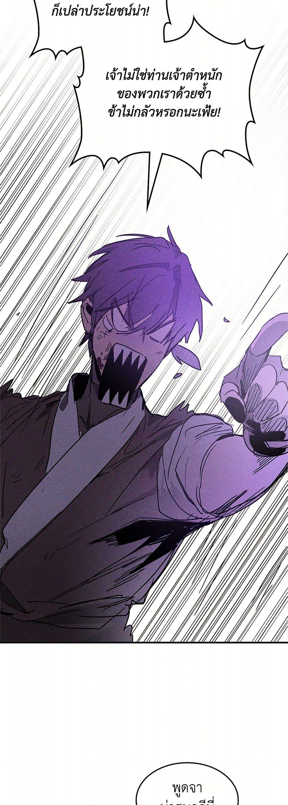 Manga-lc-com อ่านมังงะ อ่านการ์ตูน ออนไลน์ ฟรี Chronicles Of The Martial God’s Return ตอนที่ 1 2 3 4 5 6 7 8 9 10 11 12 13 14 ฟรี ไม่มีโฆษณา Manga-lc - อ่าน มังงะ อ่าน การ์ตูน ออนไลน์ อ่านมังงะ ฟรี