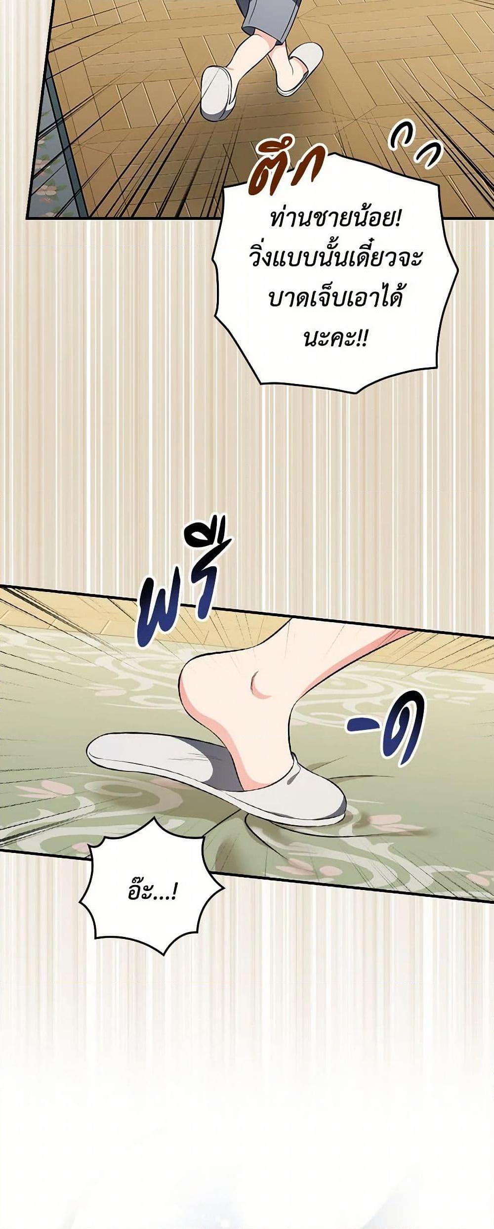 Manga-lc-com อ่านมังงะ อ่านการ์ตูน ออนไลน์ ฟรี Duchess in the Glass House ตอนที่ 1 2 3 4 5 6 7 8 9 10 11 12 13 14 ฟรี ไม่มีโฆษณา Manga-lc - อ่าน มังงะ อ่าน การ์ตูน ออนไลน์ อ่านมังงะ ฟรี