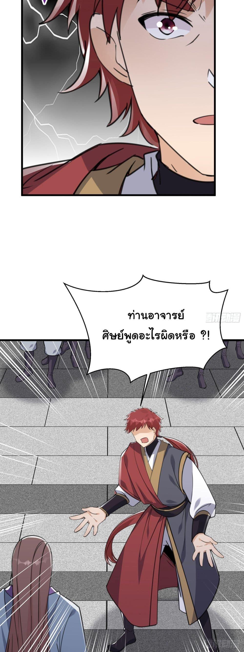 Manga-lc-com อ่านมังงะ อ่านการ์ตูน ออนไลน์ ฟรี Cultivating Immortality Requires a Rich Woman ตอนที่ 1 2 3 4 5 6 7 8 9 10 11 12 13 14 ฟรี ไม่มีโฆษณา Manga-lc - อ่าน มังงะ อ่าน การ์ตูน ออนไลน์ อ่านมังงะ ฟรี