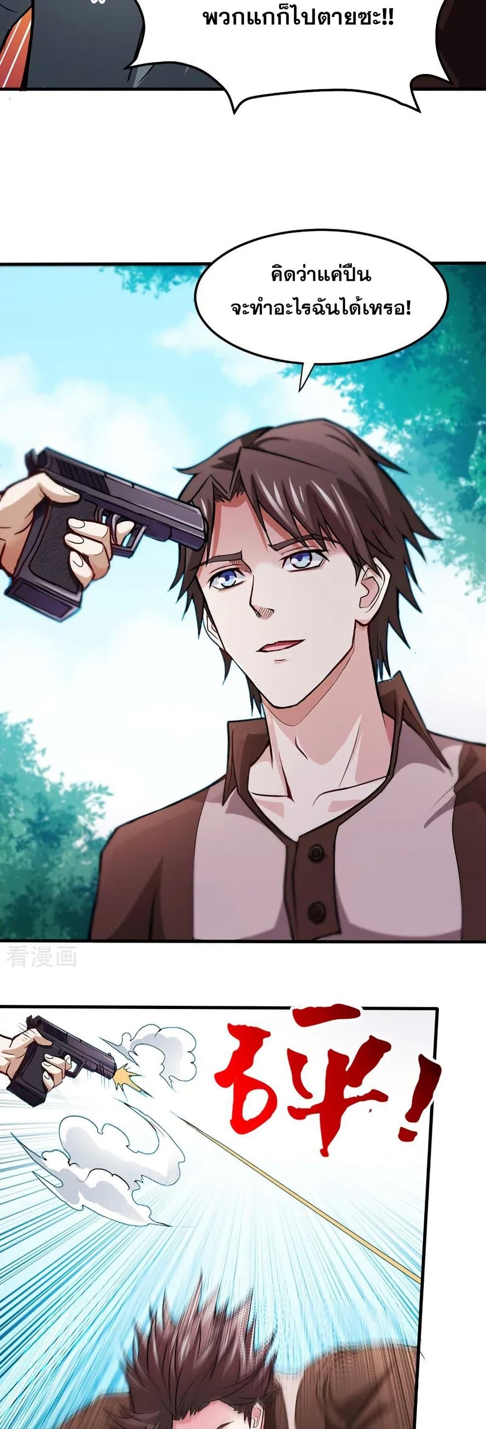 Manga-lc-com อ่านมังงะ อ่านการ์ตูน ออนไลน์ ฟรี Peerless Doctor in the City ตอนที่ 1 2 3 4 5 6 7 8 9 10 11 12 13 14 ฟรี ไม่มีโฆษณา Manga-lc - อ่าน มังงะ อ่าน การ์ตูน ออนไลน์ อ่านมังงะ ฟรี