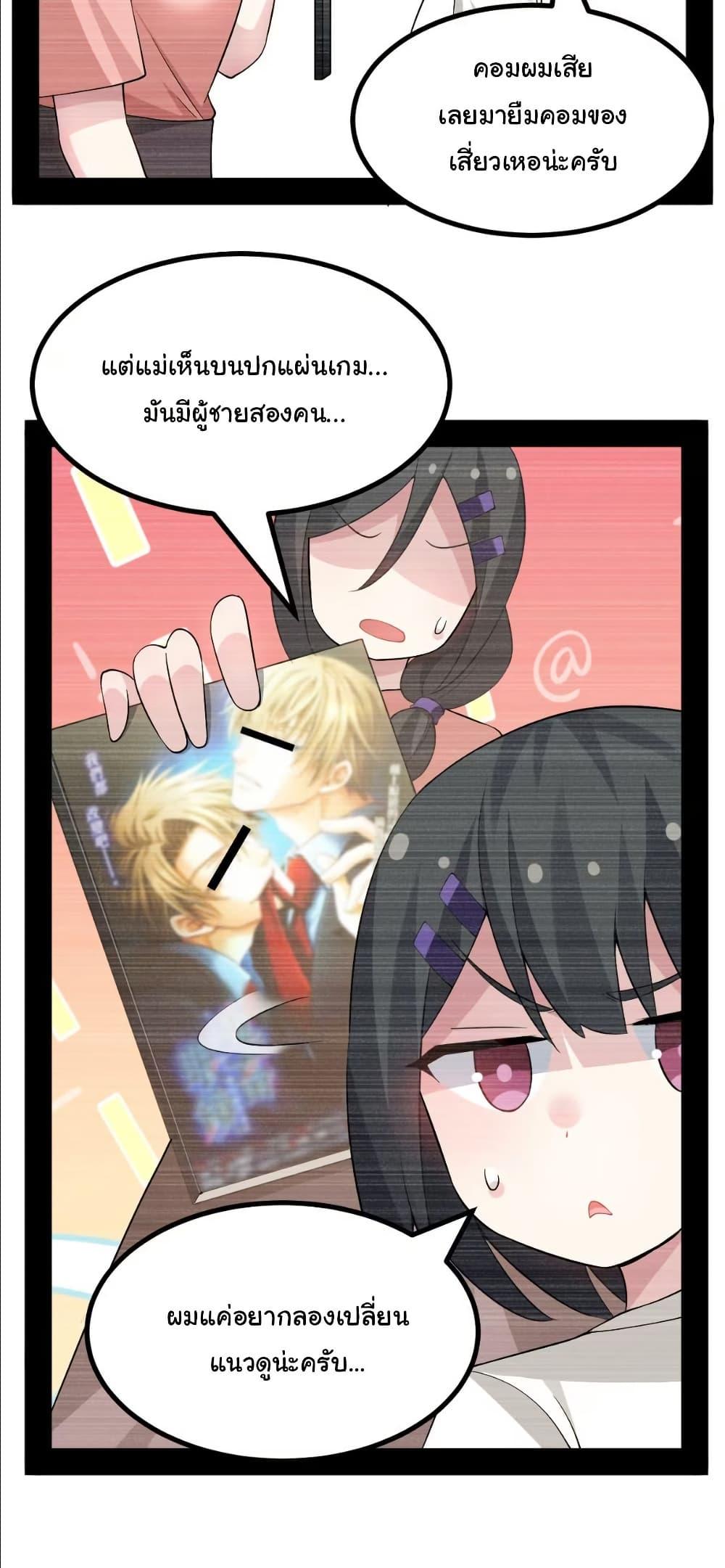 Manga-lc-com อ่านมังงะ อ่านการ์ตูน ออนไลน์ ฟรี The Best Project is to Make Butter ตอนที่ 1 2 3 4 5 6 7 8 9 10 11 12 13 14 ฟรี ไม่มีโฆษณา Manga-lc - อ่าน มังงะ อ่าน การ์ตูน ออนไลน์ อ่านมังงะ ฟรี