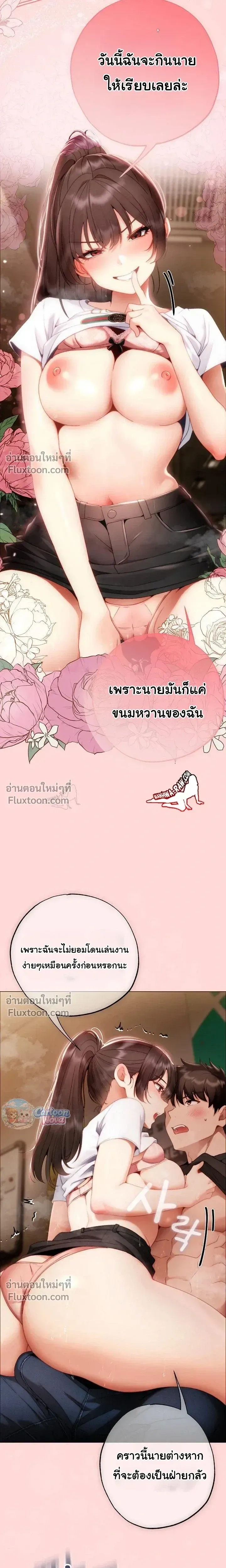 Doujin-Lc- อ่าน โดจิน มังฮวา เกาหลี ญี่ปุ่น จีน แปลไทย Little Miss Delinquent ตอนที่ 1 2 3 4 5 6 7 8 9 10 11 12 13 14 ฟรี ไม่มีโฆษณา อ่าน โดจิน Manhwa เกาหลี ญี่ปุ่น จีน เรามีครบ คัดมาให้เน้นๆ โดจิน 18+ รับประกันความฟินโดย  Doujin Lc