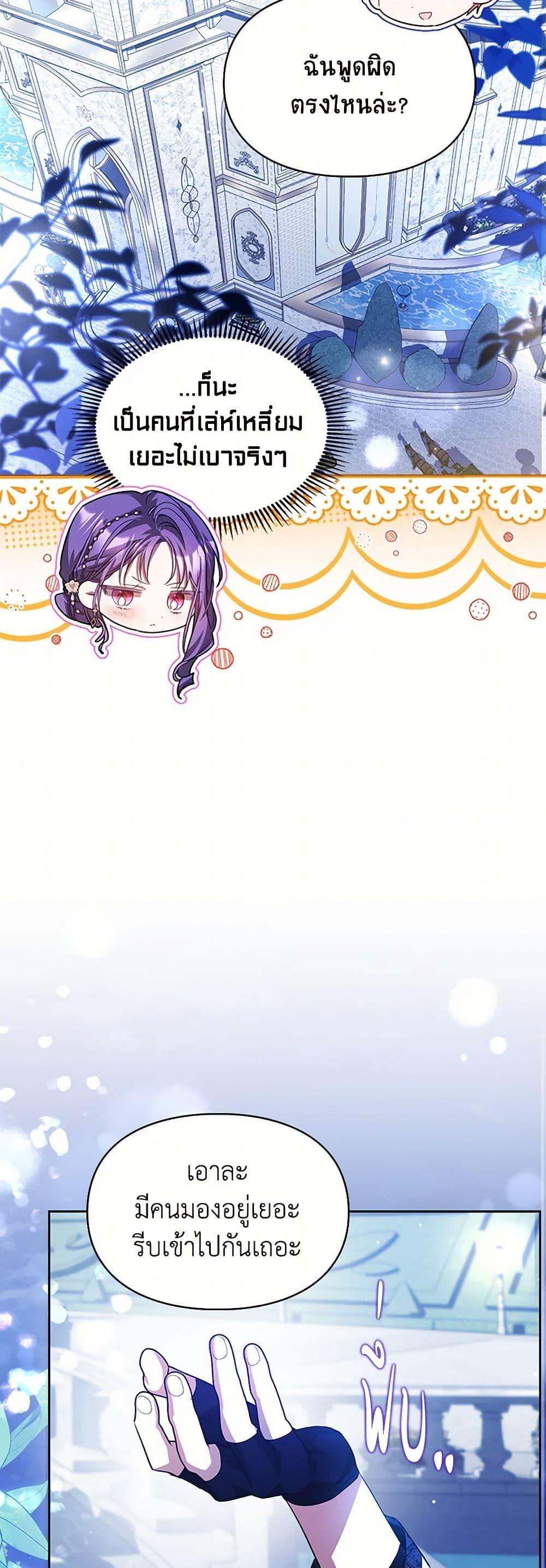 Manga-lc-com อ่านมังงะ อ่านการ์ตูน ออนไลน์ ฟรี The Heroine Had an Affair With My Fiance ตอนที่ 1 2 3 4 5 6 7 8 9 10 11 12 13 14 ฟรี ไม่มีโฆษณา Manga-lc - อ่าน มังงะ อ่าน การ์ตูน ออนไลน์ อ่านมังงะ ฟรี