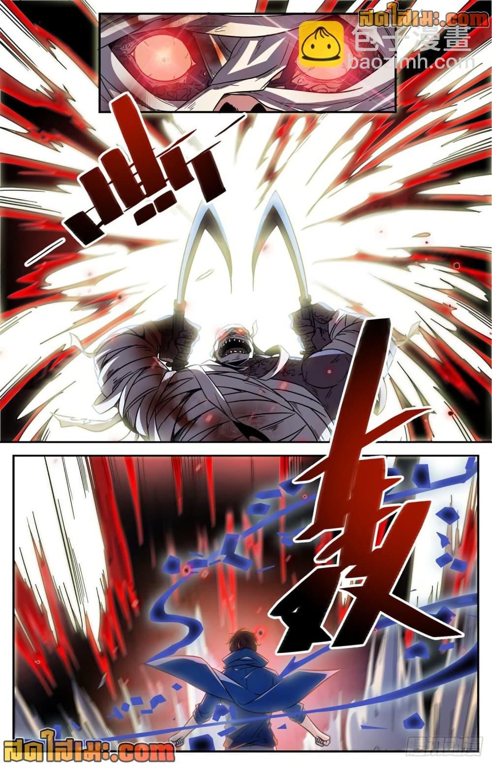 Manga-lc-com อ่านมังงะ อ่านการ์ตูน ออนไลน์ ฟรี Versatile Mage จอมเวทย์เต็มพิกัด ตอนที่ 1 2 3 4 5 6 7 8 9 10 11 12 13 14 ฟรี ไม่มีโฆษณา Manga-lc - อ่าน มังงะ อ่าน การ์ตูน ออนไลน์ อ่านมังงะ ฟรี