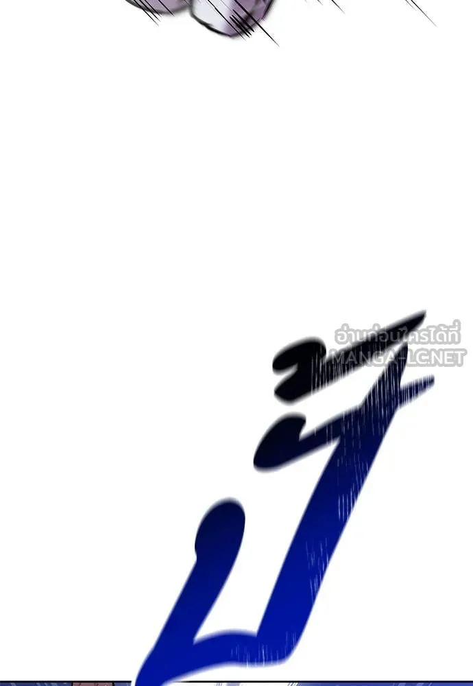 เรียกฉันว่าพระเจ้า ตอนที่ 61 รูปที่ 119