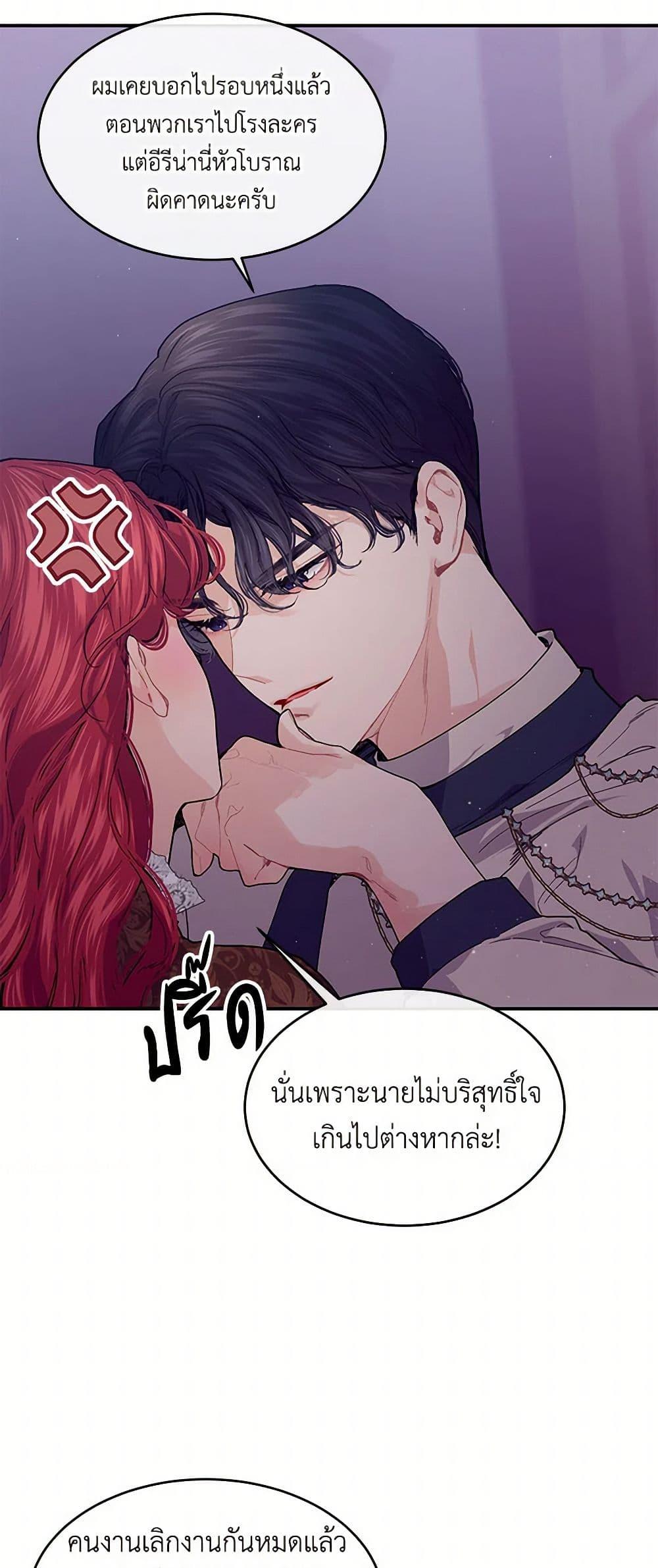 Manga-lc-com อ่านมังงะ อ่านการ์ตูน ออนไลน์ ฟรี The Elegant Sea of Savagery ตอนที่ 1 2 3 4 5 6 7 8 9 10 11 12 13 14 ฟรี ไม่มีโฆษณา Manga-lc - อ่าน มังงะ อ่าน การ์ตูน ออนไลน์ อ่านมังงะ ฟรี