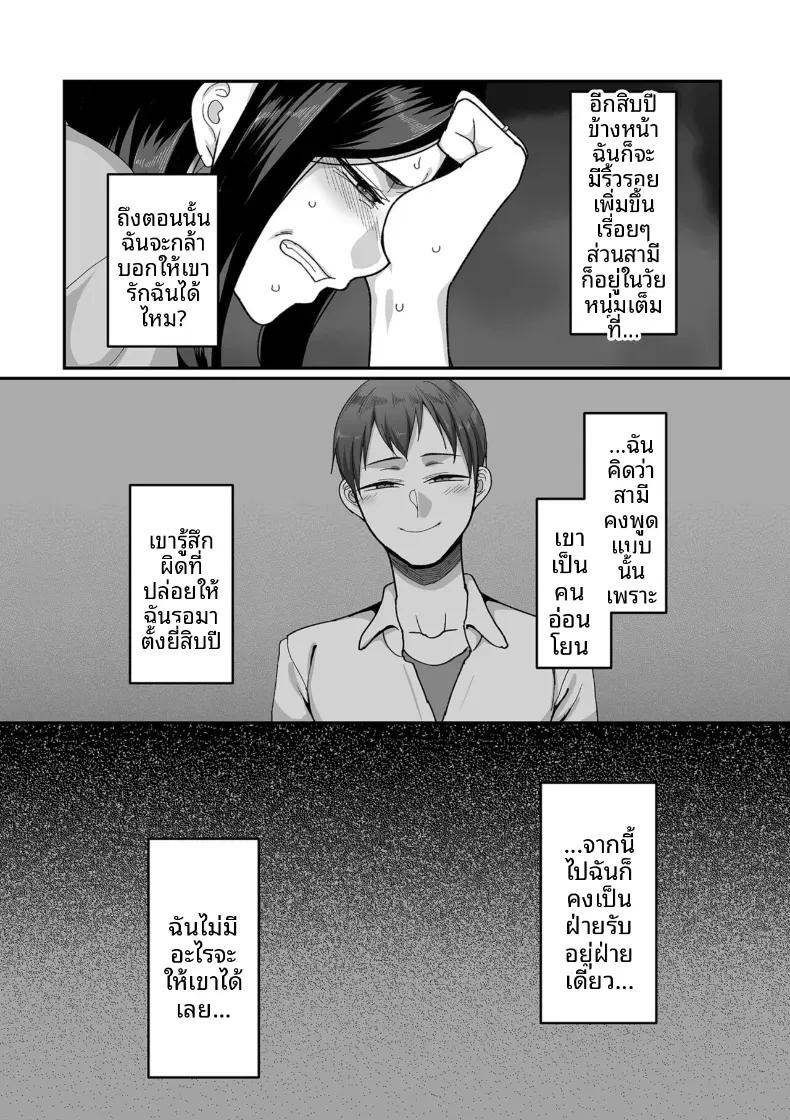 Doujin-Lc- อ่าน โดจิน มังฮวา เกาหลี ญี่ปุ่น จีน แปลไทย อีก 20 ปีต่อจากนี้ [Yamamoto Zenzen] ตอนที่ 1 2 3 4 5 6 7 8 9 10 11 12 13 14 ฟรี ไม่มีโฆษณา อ่าน โดจิน Manhwa เกาหลี ญี่ปุ่น จีน เรามีครบ คัดมาให้เน้นๆ โดจิน 18+ รับประกันความฟินโดย  Doujin Lc