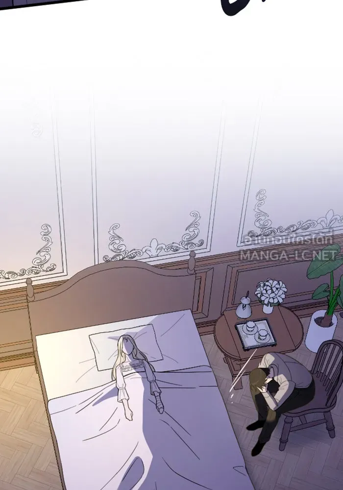 จำเลยหัวใจ ตอนที่ 17 รูปที่ 147