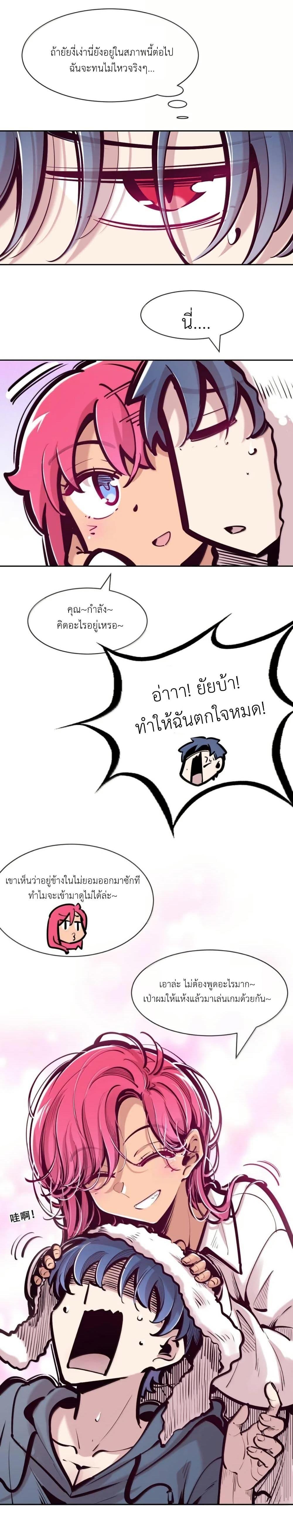 Manga-lc-com อ่านมังงะ อ่านการ์ตูน ออนไลน์ ฟรี Demon X Angel, Can’t Get Along! ตอนที่ 1 2 3 4 5 6 7 8 9 10 11 12 13 14 ฟรี ไม่มีโฆษณา Manga-lc - อ่าน มังงะ อ่าน การ์ตูน ออนไลน์ อ่านมังงะ ฟรี