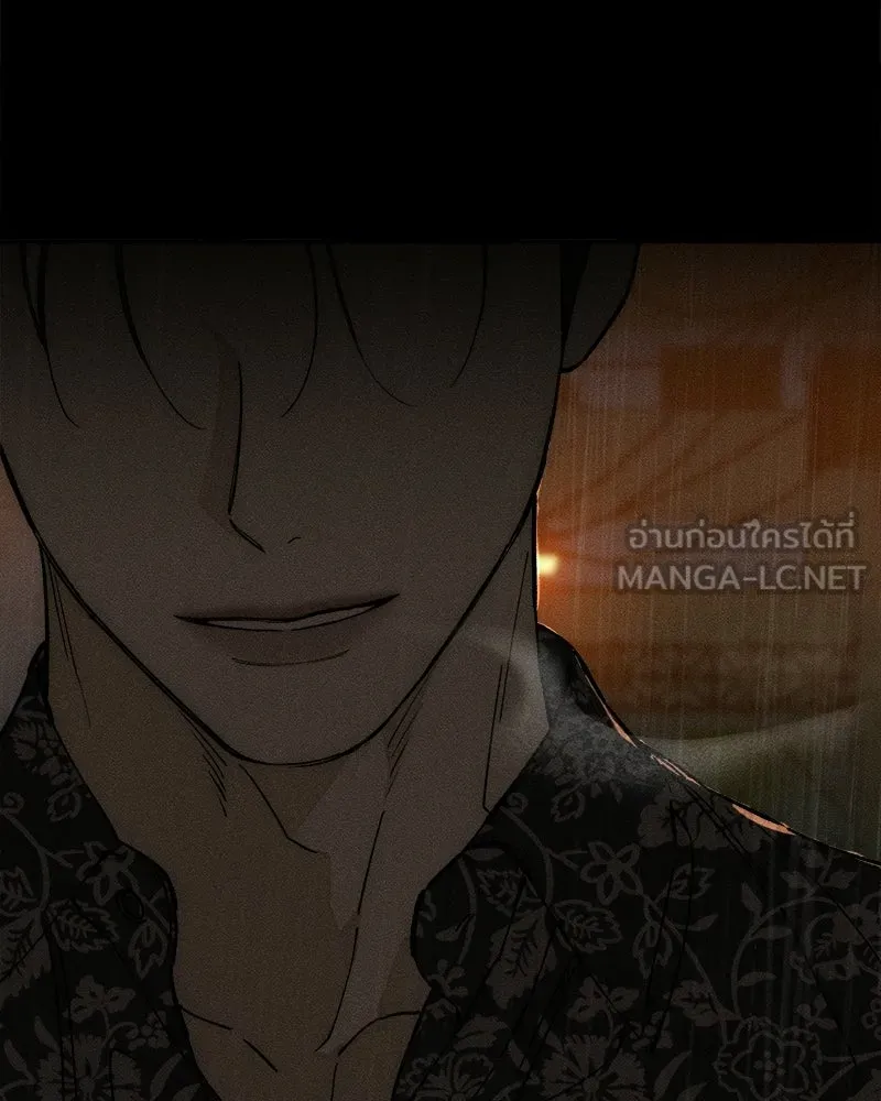 บุปผารุ่มราคะ ตอนที่ 85 รูปที่ 39
