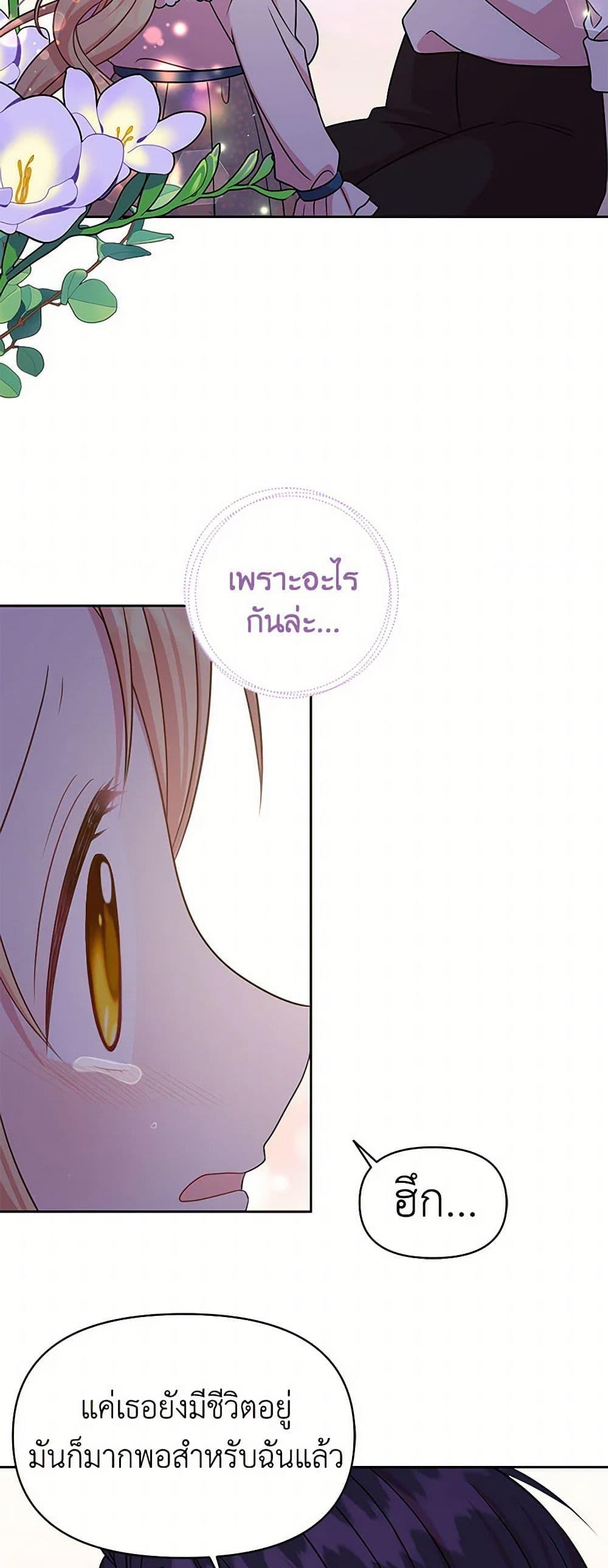 Manga-lc-com อ่านมังงะ อ่านการ์ตูน ออนไลน์ ฟรี My BFF is a Tyrant in Training ตอนที่ 1 2 3 4 5 6 7 8 9 10 11 12 13 14 ฟรี ไม่มีโฆษณา Manga-lc - อ่าน มังงะ อ่าน การ์ตูน ออนไลน์ อ่านมังงะ ฟรี