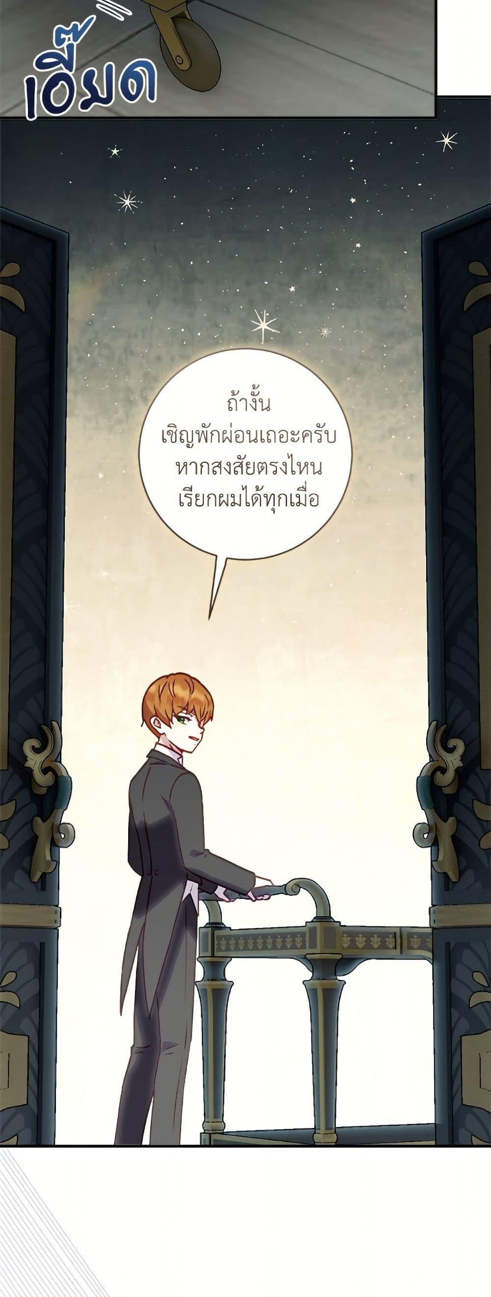Manga-lc-com อ่านมังงะ อ่านการ์ตูน ออนไลน์ ฟรี I’ll Predict Your Happy Ending ตอนที่ 1 2 3 4 5 6 7 8 9 10 11 12 13 14 ฟรี ไม่มีโฆษณา Manga-lc - อ่าน มังงะ อ่าน การ์ตูน ออนไลน์ อ่านมังงะ ฟรี