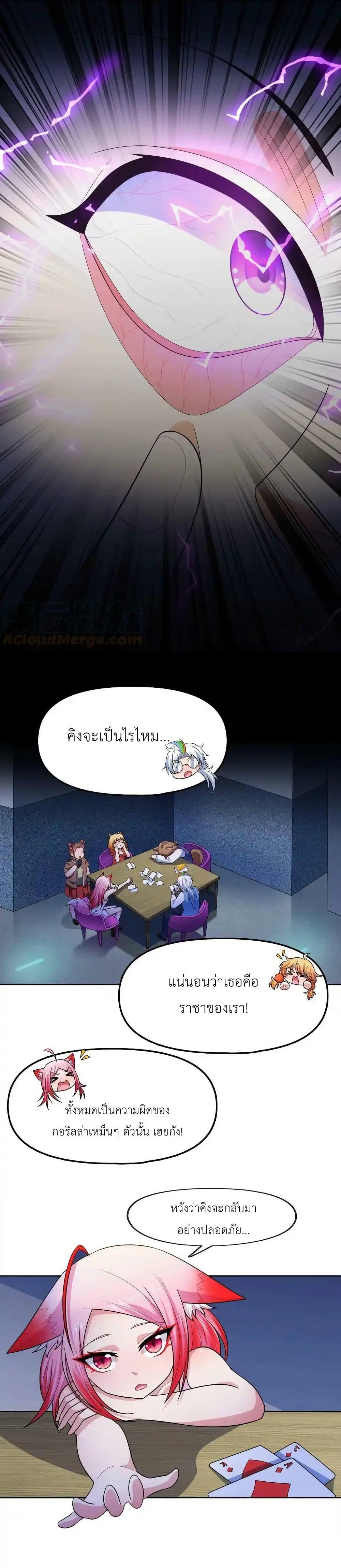 Manga-lc-com อ่านมังงะ อ่านการ์ตูน ออนไลน์ ฟรี There Will Always Be Someone To Disturb My AFK Life ตอนที่ 1 2 3 4 5 6 7 8 9 10 11 12 13 14 ฟรี ไม่มีโฆษณา Manga-lc - อ่าน มังงะ อ่าน การ์ตูน ออนไลน์ อ่านมังงะ ฟรี