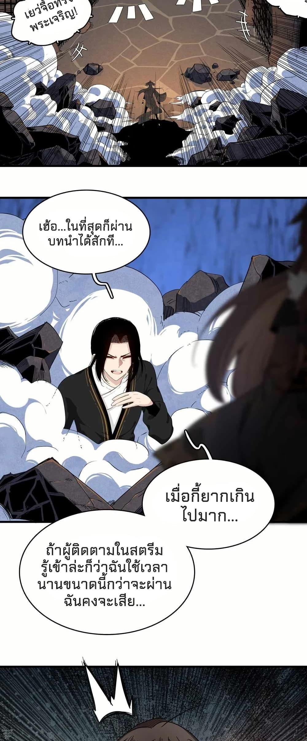 Manga-lc-com อ่านมังงะ อ่านการ์ตูน ออนไลน์ ฟรี Reborn as a Doomed Demon Lord But I’m a Full-Strategy Streamer! ตอนที่ 1 2 3 4 5 6 7 8 9 10 11 12 13 14 ฟรี ไม่มีโฆษณา Manga-lc - อ่าน มังงะ อ่าน การ์ตูน ออนไลน์ อ่านมังงะ ฟรี