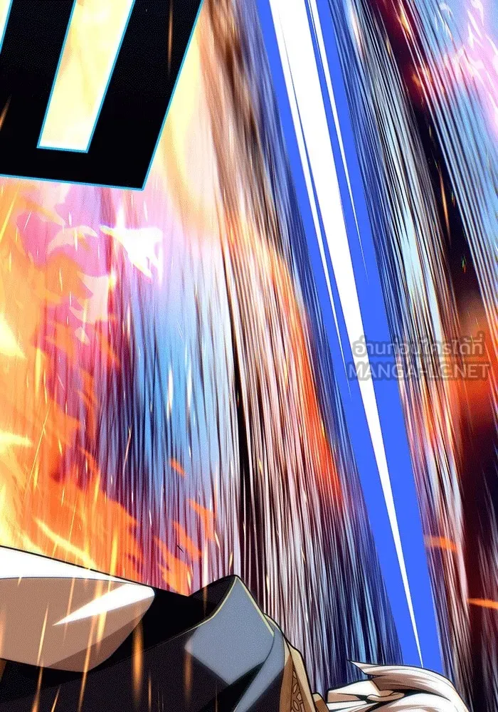 จอมเวทเกิดใหม่ในรอบ 66666 ปี ตอนที่ 139 รูปที่ 6