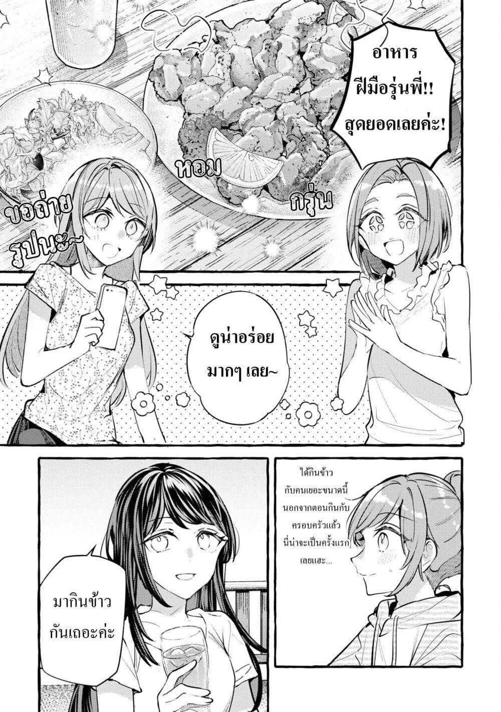 Manga-lc-com อ่านมังงะ อ่านการ์ตูน ออนไลน์ ฟรี Senpai, Oishii Desuka ตอนที่ 1 2 3 4 5 6 7 8 9 10 11 12 13 14 ฟรี ไม่มีโฆษณา Manga-lc - อ่าน มังงะ อ่าน การ์ตูน ออนไลน์ อ่านมังงะ ฟรี