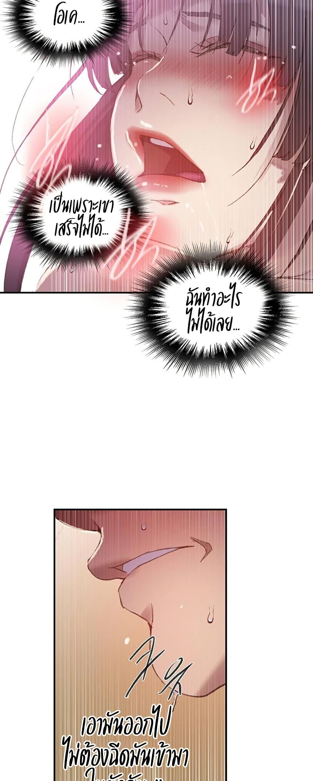Doujin-Lc- อ่าน โดจิน มังฮวา เกาหลี ญี่ปุ่น จีน แปลไทย Secret Class ตอนที่ 1 2 3 4 5 6 7 8 9 10 11 12 13 14 ฟรี ไม่มีโฆษณา อ่าน โดจิน Manhwa เกาหลี ญี่ปุ่น จีน เรามีครบ คัดมาให้เน้นๆ โดจิน 18+ รับประกันความฟินโดย  Doujin Lc