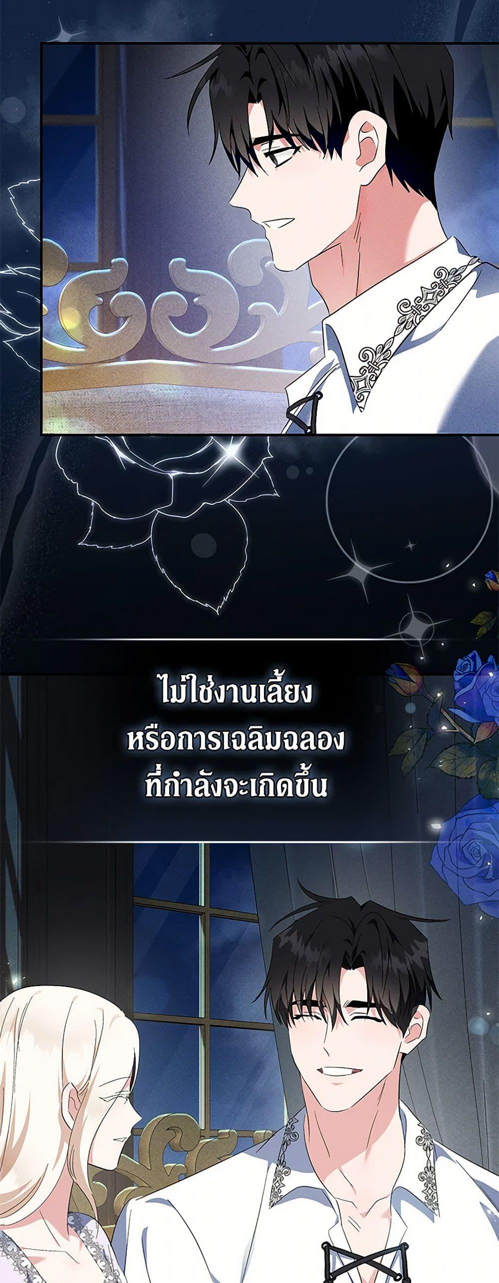 Manga-lc-com อ่านมังงะ อ่านการ์ตูน ออนไลน์ ฟรี The Villainess Lives Again ตอนที่ 1 2 3 4 5 6 7 8 9 10 11 12 13 14 ฟรี ไม่มีโฆษณา Manga-lc - อ่าน มังงะ อ่าน การ์ตูน ออนไลน์ อ่านมังงะ ฟรี