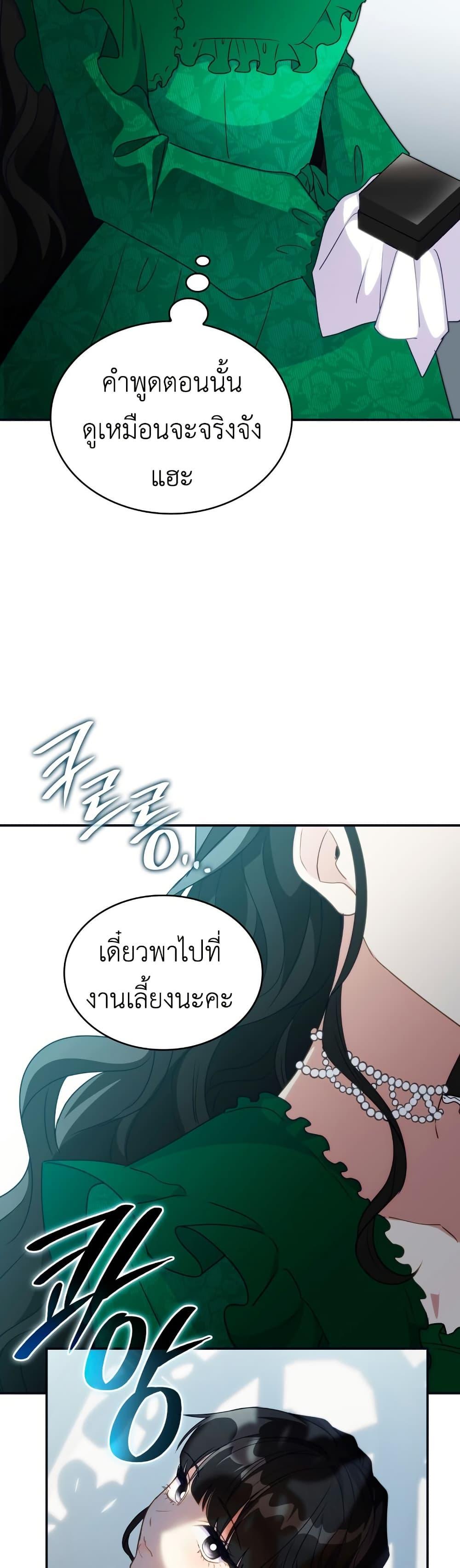 Manga-lc-com อ่านมังงะ อ่านการ์ตูน ออนไลน์ ฟรี I’m Doomed if They Become Obsessed ตอนที่ 1 2 3 4 5 6 7 8 9 10 11 12 13 14 ฟรี ไม่มีโฆษณา Manga-lc - อ่าน มังงะ อ่าน การ์ตูน ออนไลน์ อ่านมังงะ ฟรี