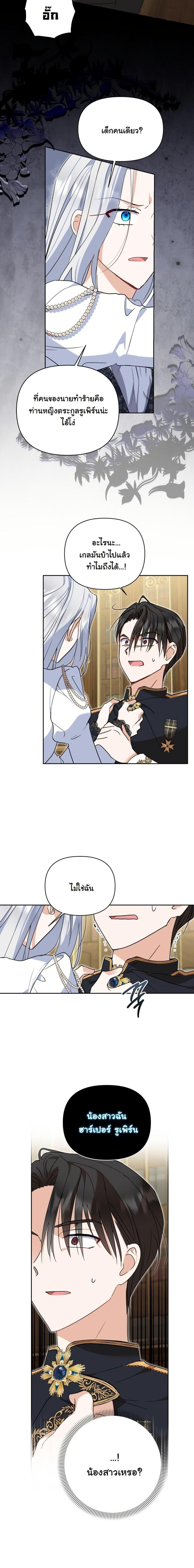 Manga-lc-com อ่านมังงะ อ่านการ์ตูน ออนไลน์ ฟรี The Sister Who Once Hated Me Now Loves Me ตอนที่ 1 2 3 4 5 6 7 8 9 10 11 12 13 14 ฟรี ไม่มีโฆษณา Manga-lc - อ่าน มังงะ อ่าน การ์ตูน ออนไลน์ อ่านมังงะ ฟรี