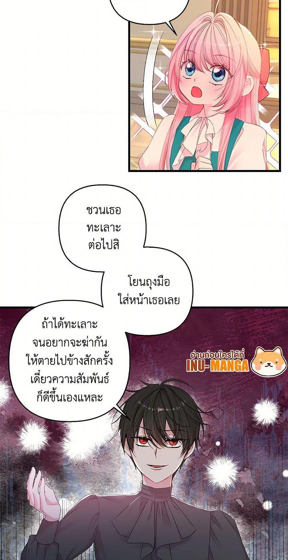 Manga-lc-com อ่านมังงะ อ่านการ์ตูน ออนไลน์ ฟรี Our Little Empress ตอนที่ 1 2 3 4 5 6 7 8 9 10 11 12 13 14 ฟรี ไม่มีโฆษณา Manga-lc - อ่าน มังงะ อ่าน การ์ตูน ออนไลน์ อ่านมังงะ ฟรี