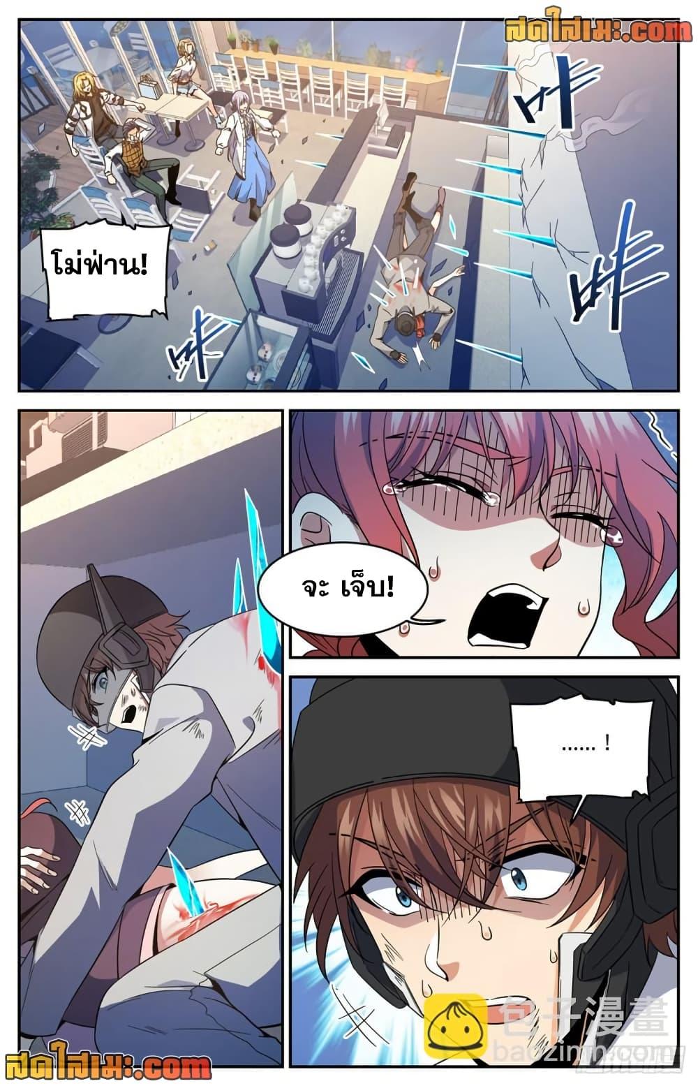 Manga-lc-com อ่านมังงะ อ่านการ์ตูน ออนไลน์ ฟรี Versatile Mage จอมเวทย์เต็มพิกัด ตอนที่ 1 2 3 4 5 6 7 8 9 10 11 12 13 14 ฟรี ไม่มีโฆษณา Manga-lc - อ่าน มังงะ อ่าน การ์ตูน ออนไลน์ อ่านมังงะ ฟรี