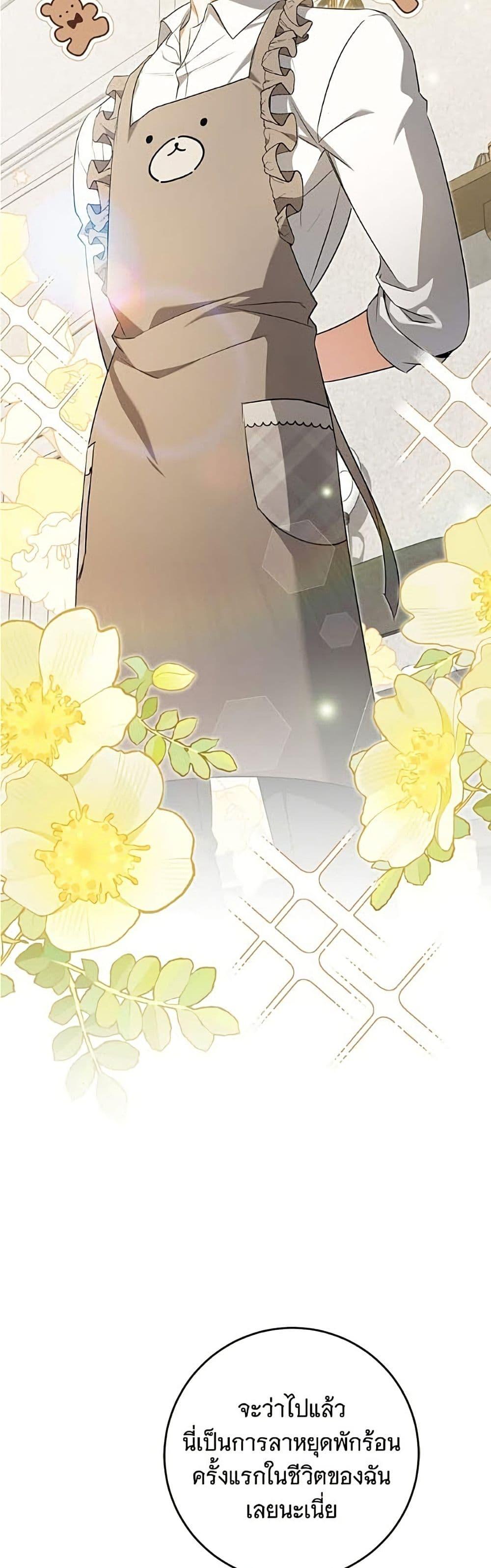 Manga-lc-com อ่านมังงะ อ่านการ์ตูน ออนไลน์ ฟรี All I Want is My Dream Home ตอนที่ 1 2 3 4 5 6 7 8 9 10 11 12 13 14 ฟรี ไม่มีโฆษณา Manga-lc - อ่าน มังงะ อ่าน การ์ตูน ออนไลน์ อ่านมังงะ ฟรี