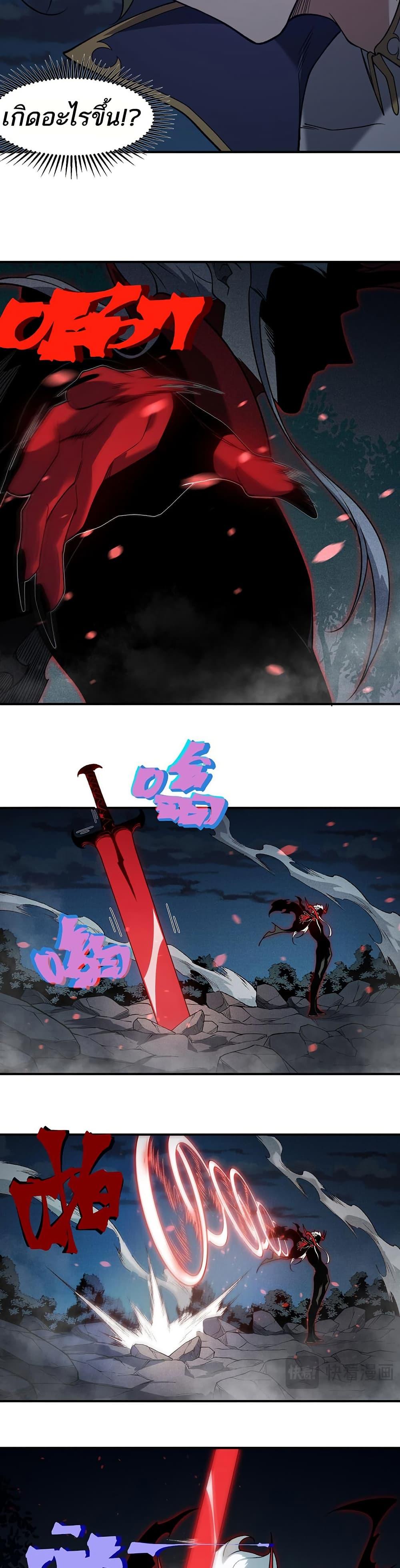 Manga-lc-com อ่านมังงะ อ่านการ์ตูน ออนไลน์ ฟรี Demonic Evolution ตอนที่ 1 2 3 4 5 6 7 8 9 10 11 12 13 14 ฟรี ไม่มีโฆษณา Manga-lc - อ่าน มังงะ อ่าน การ์ตูน ออนไลน์ อ่านมังงะ ฟรี