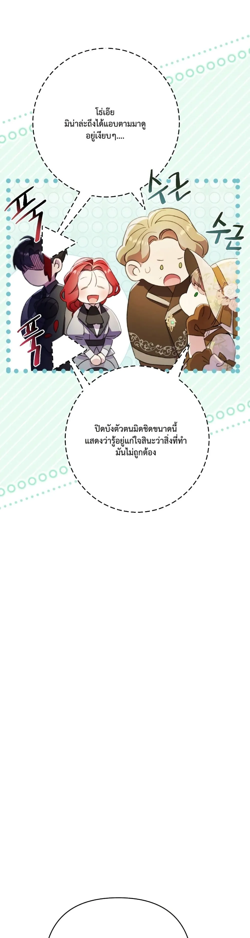 Manga-lc-com อ่านมังงะ อ่านการ์ตูน ออนไลน์ ฟรี I Faked a Pregnancy, but My Husband Returned ตอนที่ 1 2 3 4 5 6 7 8 9 10 11 12 13 14 ฟรี ไม่มีโฆษณา Manga-lc - อ่าน มังงะ อ่าน การ์ตูน ออนไลน์ อ่านมังงะ ฟรี