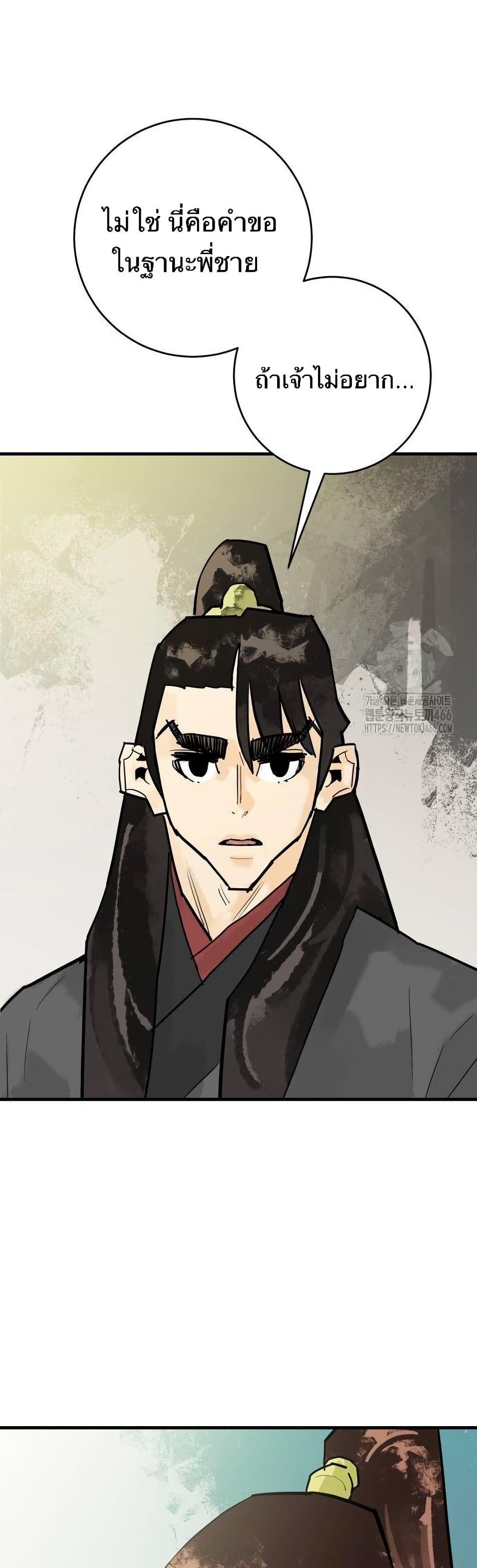 Manga-lc-com อ่านมังงะ อ่านการ์ตูน ออนไลน์ ฟรี Demon King ตอนที่ 1 2 3 4 5 6 7 8 9 10 11 12 13 14 ฟรี ไม่มีโฆษณา Manga-lc - อ่าน มังงะ อ่าน การ์ตูน ออนไลน์ อ่านมังงะ ฟรี