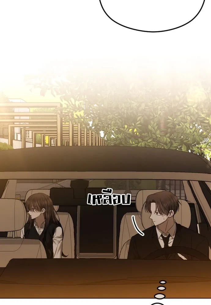 วิธีหนีตายจากนิยายโรคจิต ตอนที่ 67 รูปที่ 110