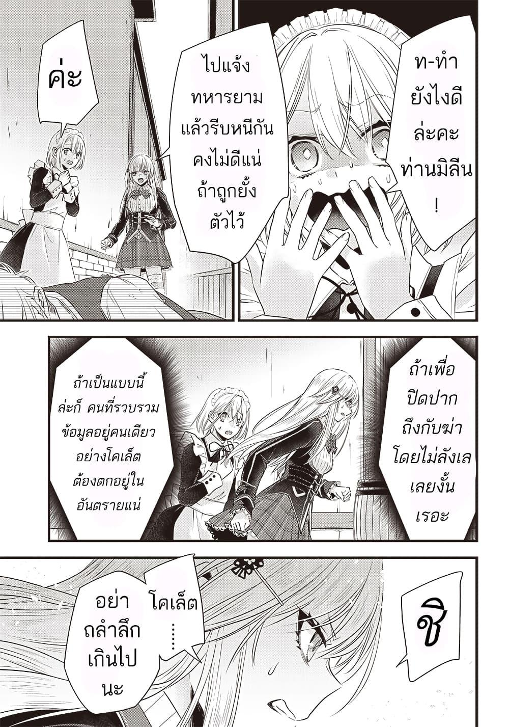 Manga-lc-com อ่านมังงะ อ่านการ์ตูน ออนไลน์ ฟรี Savage Fang Ojou-sama Shijou Saikyou no Youhei wa Shijou Saikyou no Bougyaku Reijou to Natte Nidome no Sekai wo Musou Suru ตอนที่ 1 2 3 4 5 6 7 8 9 10 11 12 13 14 ฟรี ไม่มีโฆษณา Manga-lc - อ่าน มังงะ อ่าน การ์ตูน ออนไลน์ อ่านมังงะ ฟรี
