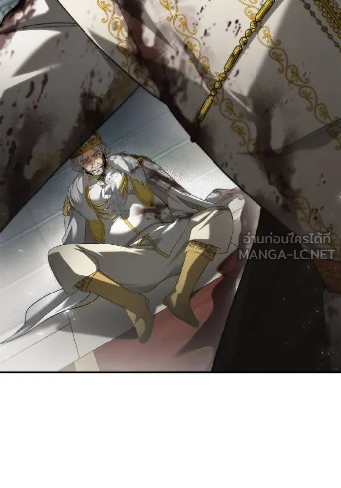 ชาตินี้น้องขอ ตอนที่ 156 รูปที่ 171