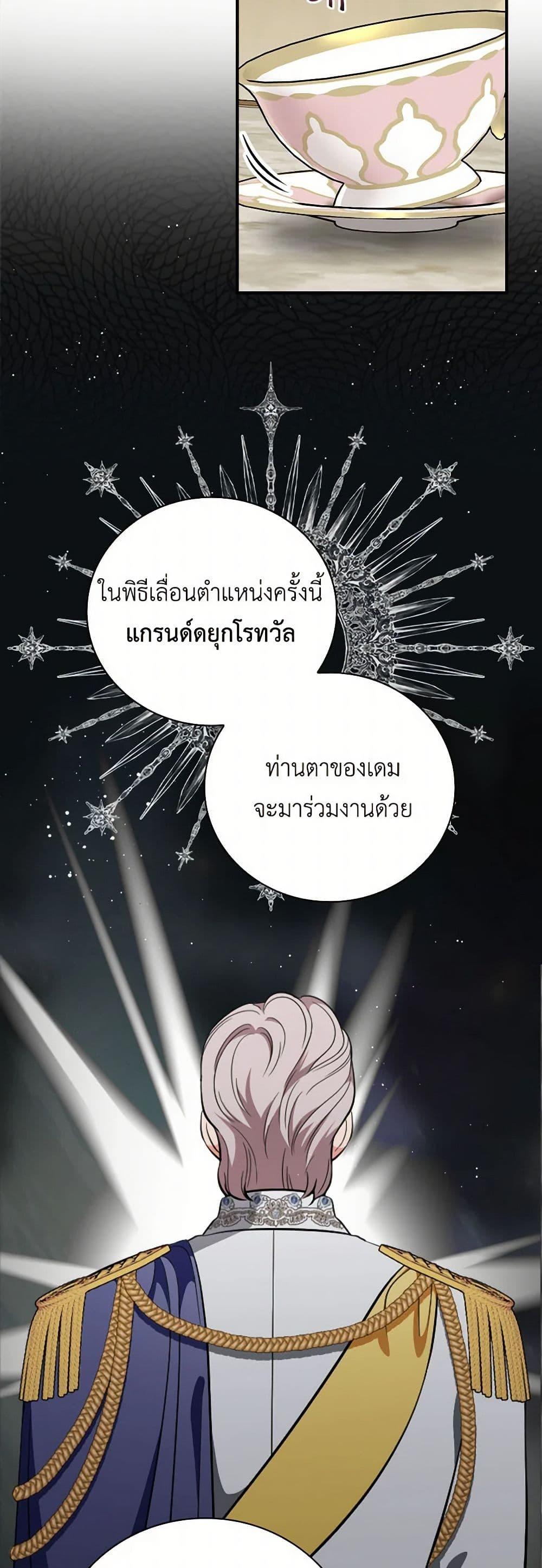 Manga-lc-com อ่านมังงะ อ่านการ์ตูน ออนไลน์ ฟรี Duchess in the Glass House ตอนที่ 1 2 3 4 5 6 7 8 9 10 11 12 13 14 ฟรี ไม่มีโฆษณา Manga-lc - อ่าน มังงะ อ่าน การ์ตูน ออนไลน์ อ่านมังงะ ฟรี