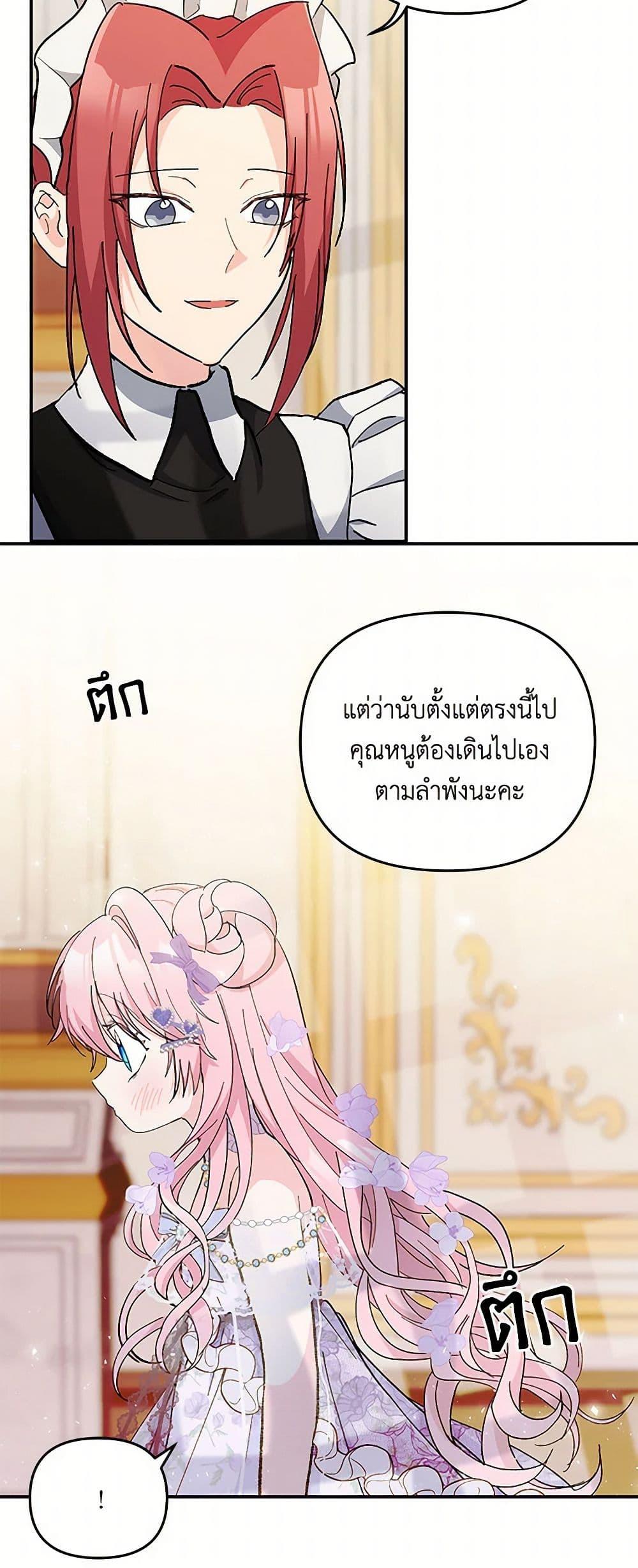 Manga-lc-com อ่านมังงะ อ่านการ์ตูน ออนไลน์ ฟรี Our Little Empress ตอนที่ 1 2 3 4 5 6 7 8 9 10 11 12 13 14 ฟรี ไม่มีโฆษณา Manga-lc - อ่าน มังงะ อ่าน การ์ตูน ออนไลน์ อ่านมังงะ ฟรี