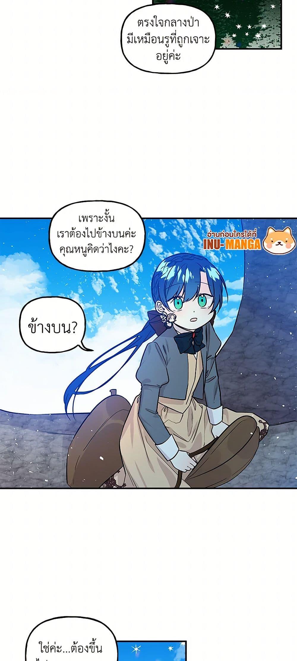Manga-lc-com อ่านมังงะ อ่านการ์ตูน ออนไลน์ ฟรี Daughter of the Archmage ตอนที่ 1 2 3 4 5 6 7 8 9 10 11 12 13 14 ฟรี ไม่มีโฆษณา Manga-lc - อ่าน มังงะ อ่าน การ์ตูน ออนไลน์ อ่านมังงะ ฟรี