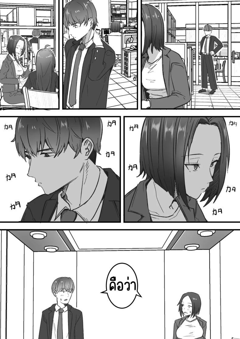 Doujin-Lc- อ่าน โดจิน มังฮวา เกาหลี ญี่ปุ่น จีน แปลไทย กลับใจคนใจร้าย [Onitsuka Chris] Kachiki na Hahaoya o Ore ga Mesu ni Shimasu ตอนที่ 1 2 3 4 5 6 7 8 9 10 11 12 13 14 ฟรี ไม่มีโฆษณา อ่าน โดจิน Manhwa เกาหลี ญี่ปุ่น จีน เรามีครบ คัดมาให้เน้นๆ โดจิน 18+ รับประกันความฟินโดย  Doujin Lc