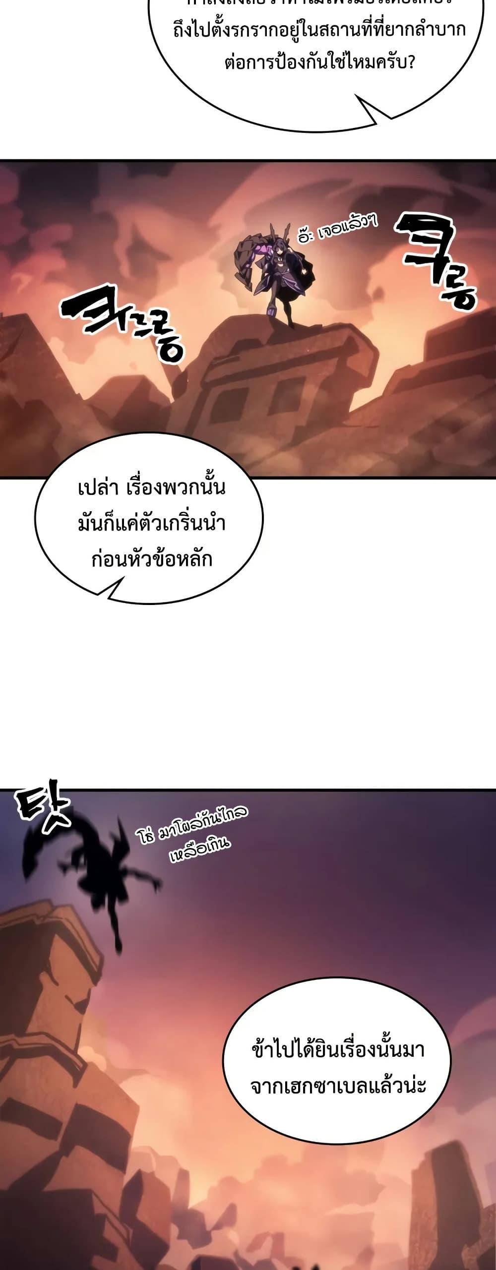 Manga-lc-com อ่านมังงะ อ่านการ์ตูน ออนไลน์ ฟรี Mr Devourer, Please Act Like a Final Boss ตอนที่ 1 2 3 4 5 6 7 8 9 10 11 12 13 14 ฟรี ไม่มีโฆษณา Manga-lc - อ่าน มังงะ อ่าน การ์ตูน ออนไลน์ อ่านมังงะ ฟรี