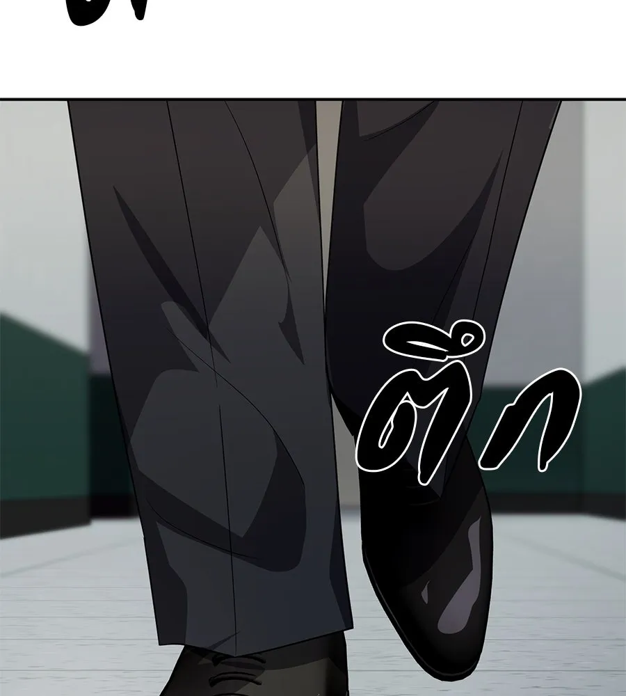 คอลเซ็นเตอร์เปลี่ยนชีวิต ตอนที่ 36 จุดเริ่มต้นของความพินาศ รูปที่ 8