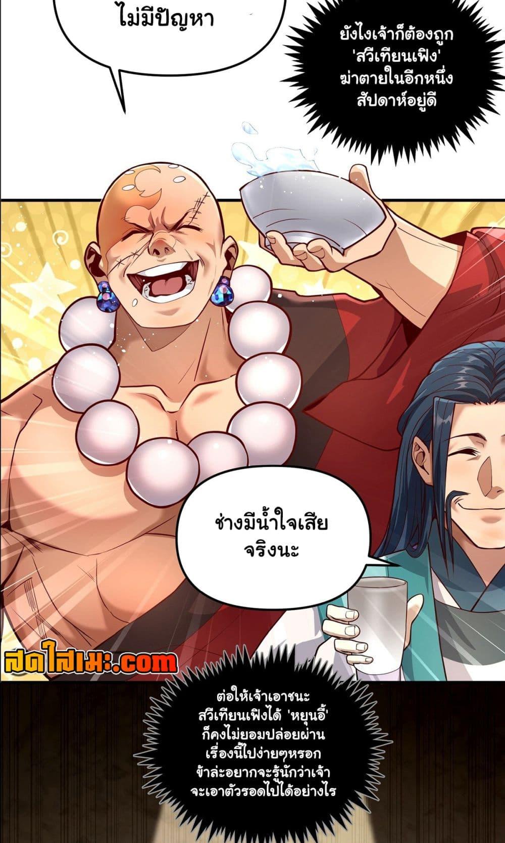 Manga-lc-com อ่านมังงะ อ่านการ์ตูน ออนไลน์ ฟรี Undercover for Ten Years, I Became a Great Villain of the Demon Sect ตอนที่ 1 2 3 4 5 6 7 8 9 10 11 12 13 14 ฟรี ไม่มีโฆษณา Manga-lc - อ่าน มังงะ อ่าน การ์ตูน ออนไลน์ อ่านมังงะ ฟรี